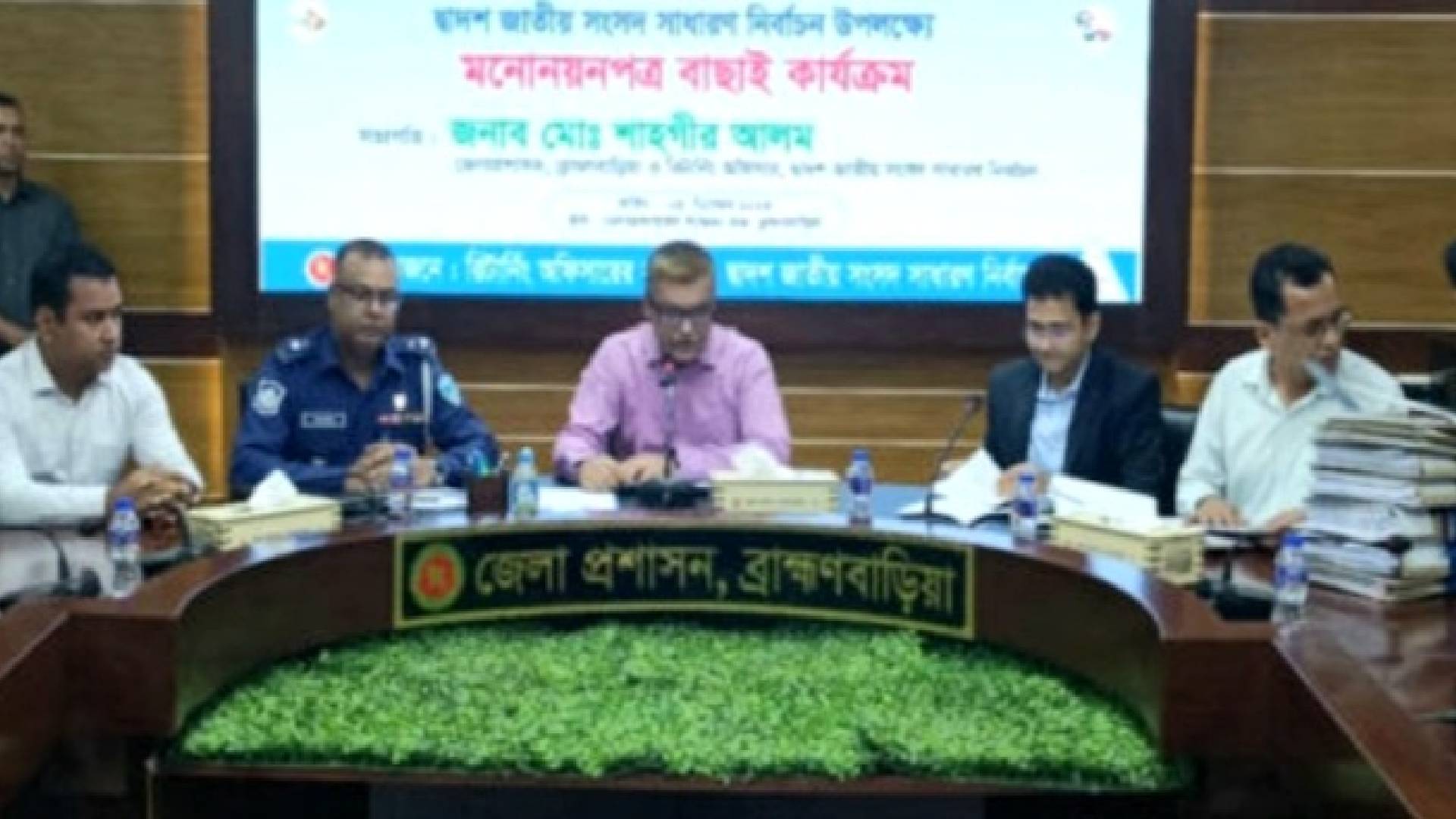 ব্রাহ্মণবাড়িয়া ৬টি আসনে ১০জনে মনোনয়নপত্র বাতিল।
