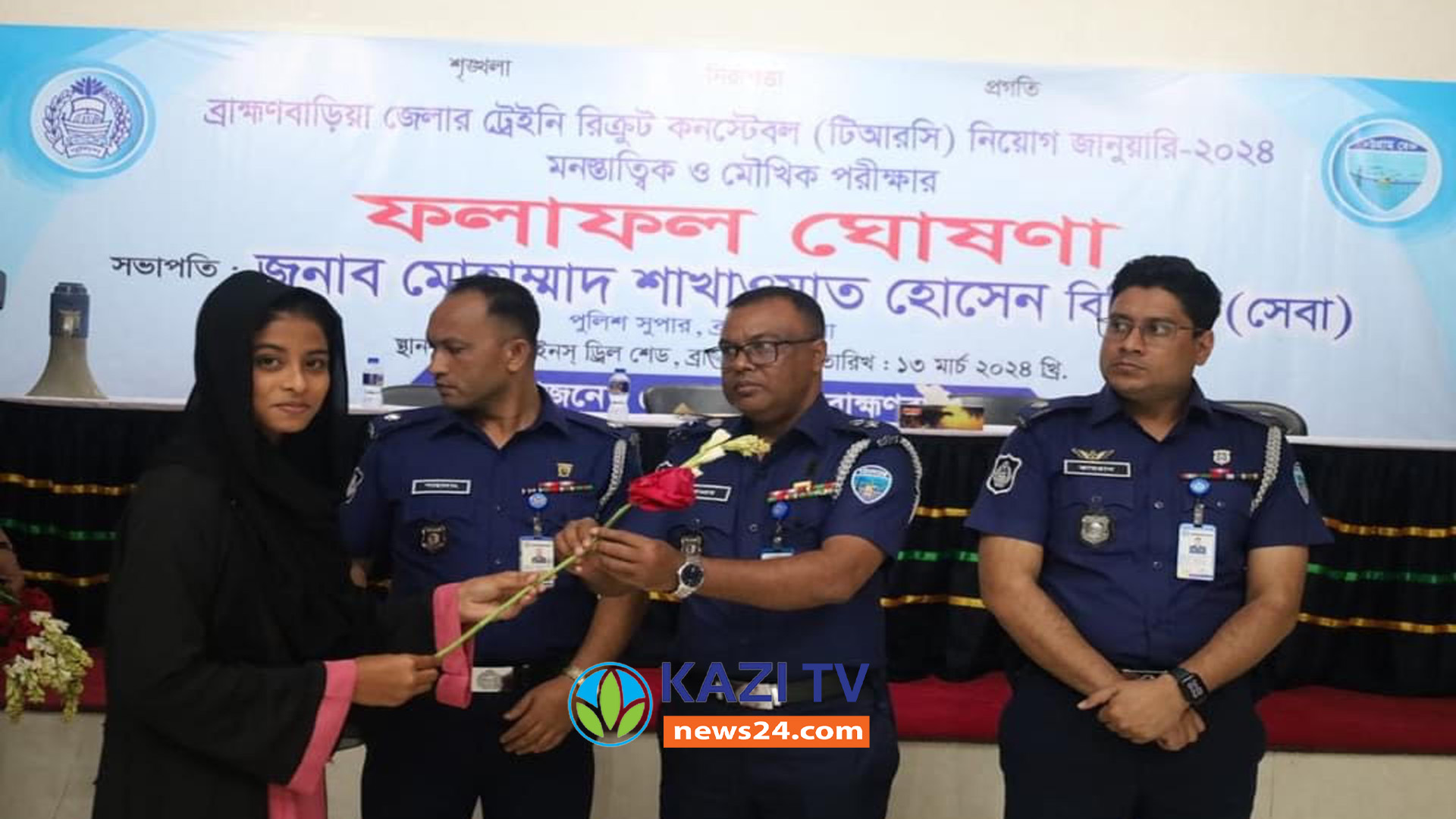 ব্রাহ্মণবাড়িয়ায় পুলিশে চাকরি পেলো ৭১ জন।