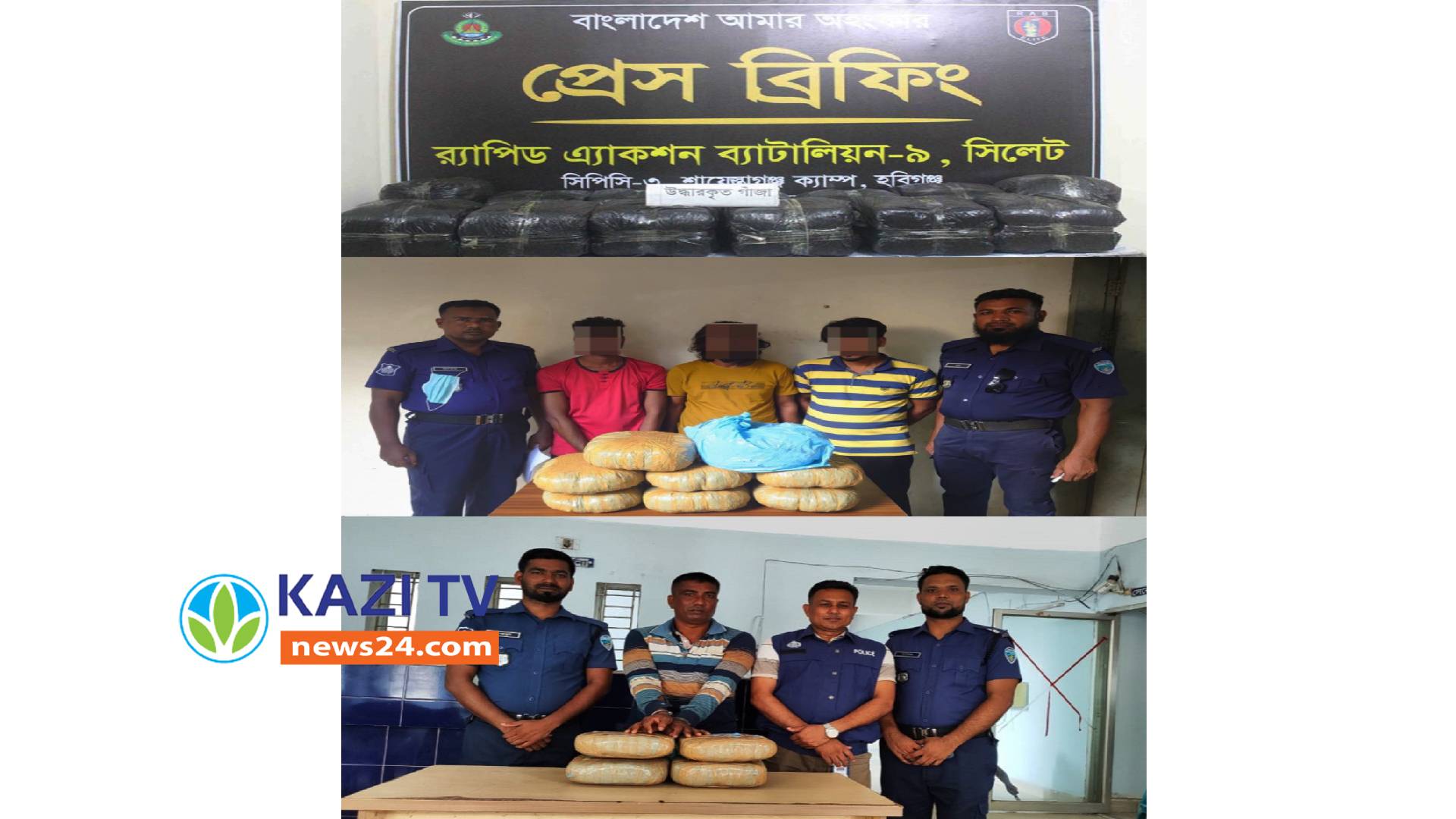 ব্রাহ্মণবাড়িয়ায় পৃথক অভিযানে ৯৪কেজি গাঁজাসহ গ্রেফতার ৫।