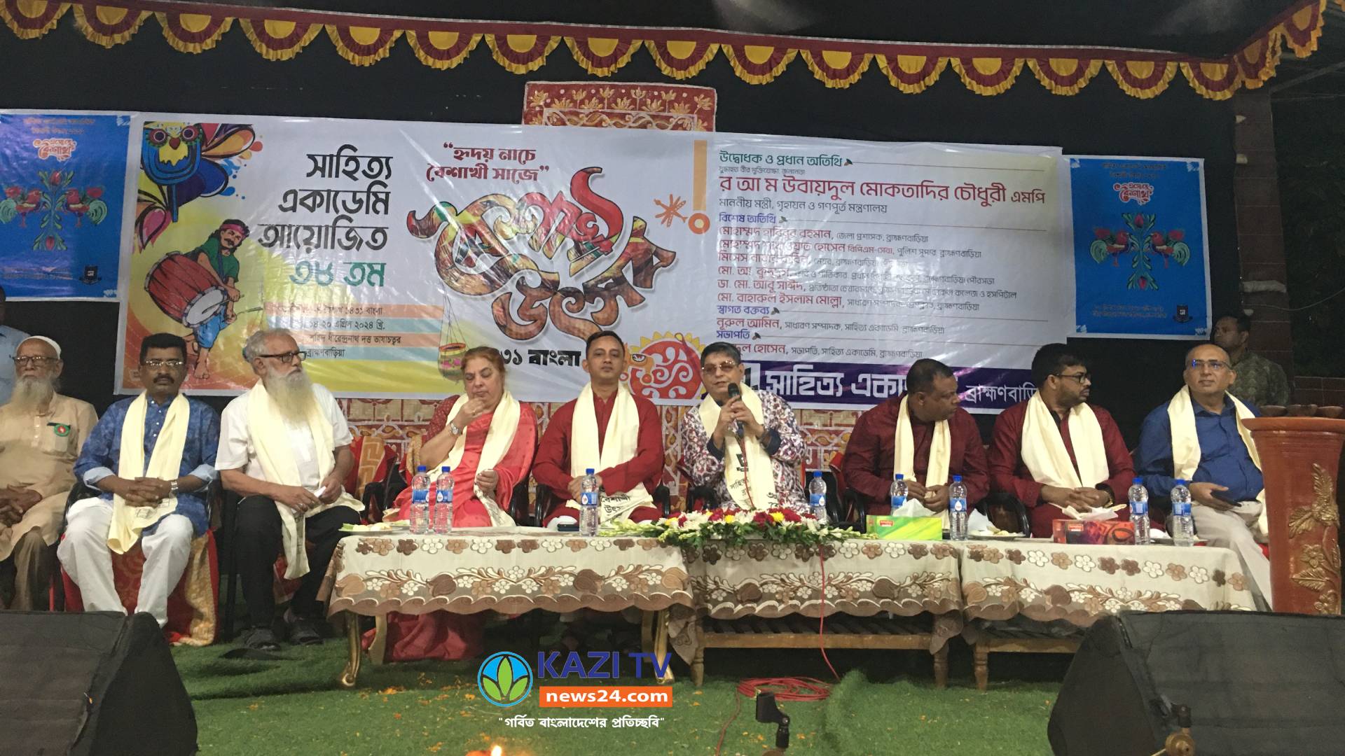 ব্রাহ্মণবাড়িয়ায় বৈশাখী উৎসবের উদ্বোধন করলেন গৃহায়ন মন্ত্রী মোকতাদির চৌধুরী