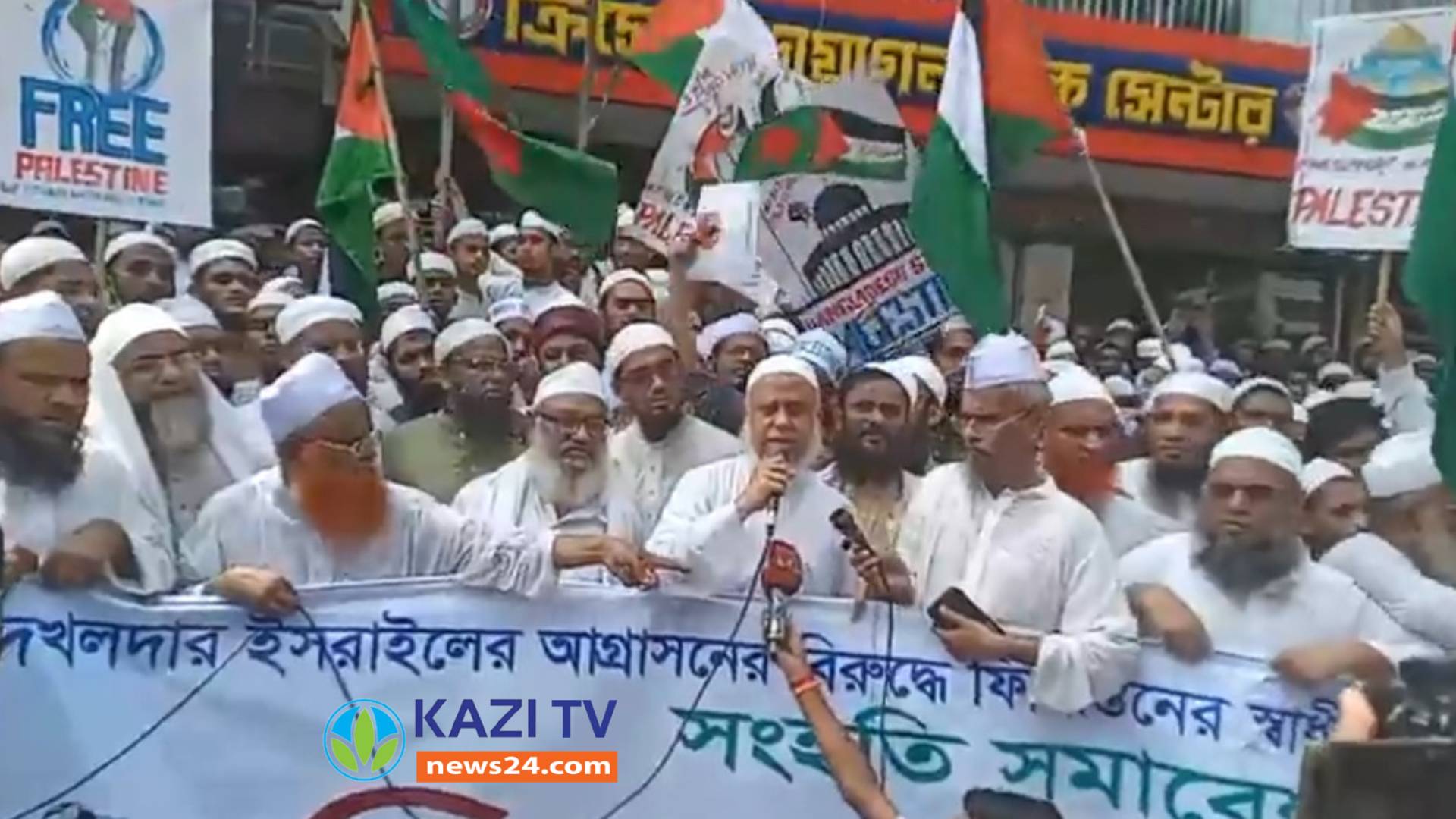 ব্রাহ্মণবাড়িয়ায় হেফাজতের মুক্তিকামী ফিলিস্তিনীদের সঙ্গে সংহতি প্রকাশ।