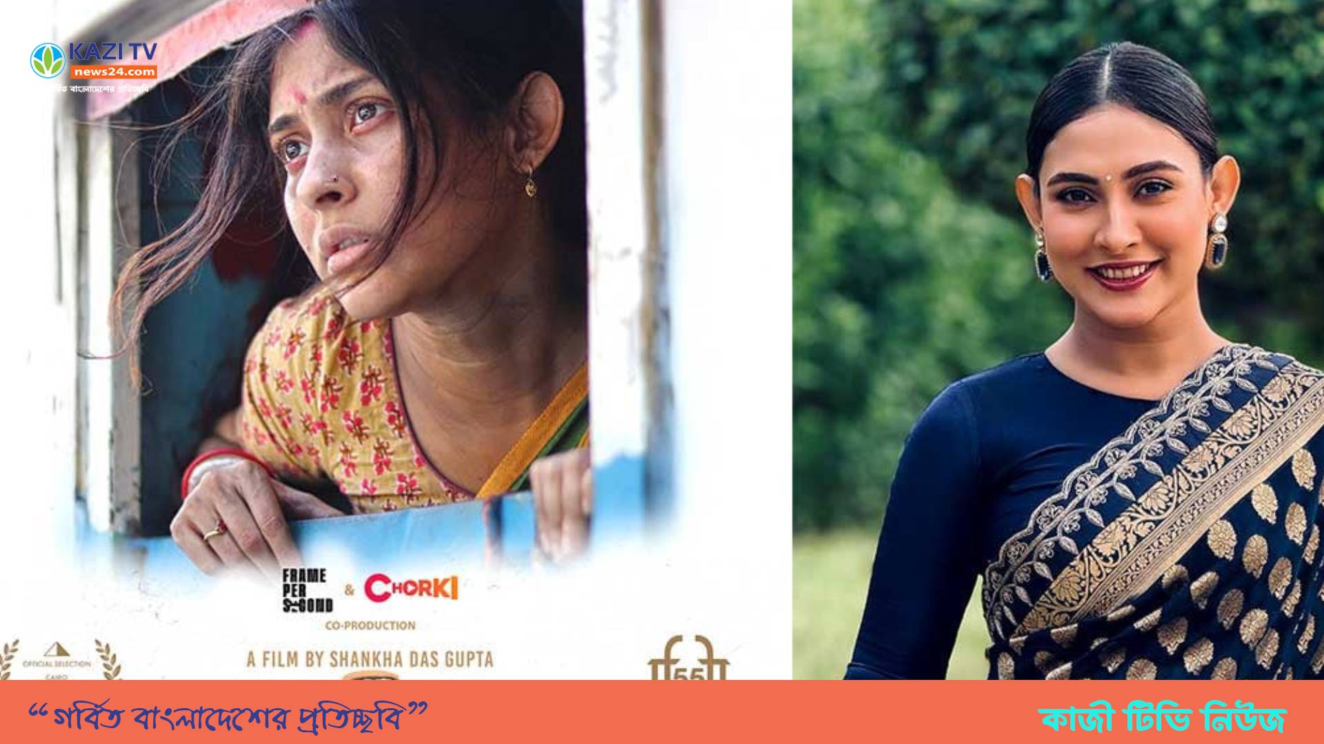 বড় পর্দায় আসছে মেহজাবীনের ‘প্রিয় মালতী’