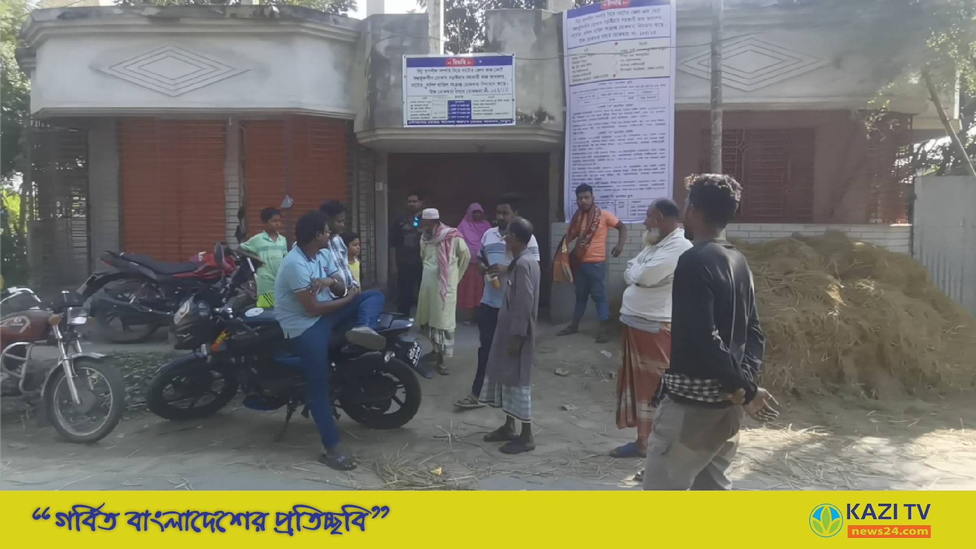 বড়াইগ্রামে পালিত নাতনি ফাঁকি দিয়ে জমি লেখে নেওয়ার অভিযোগ
