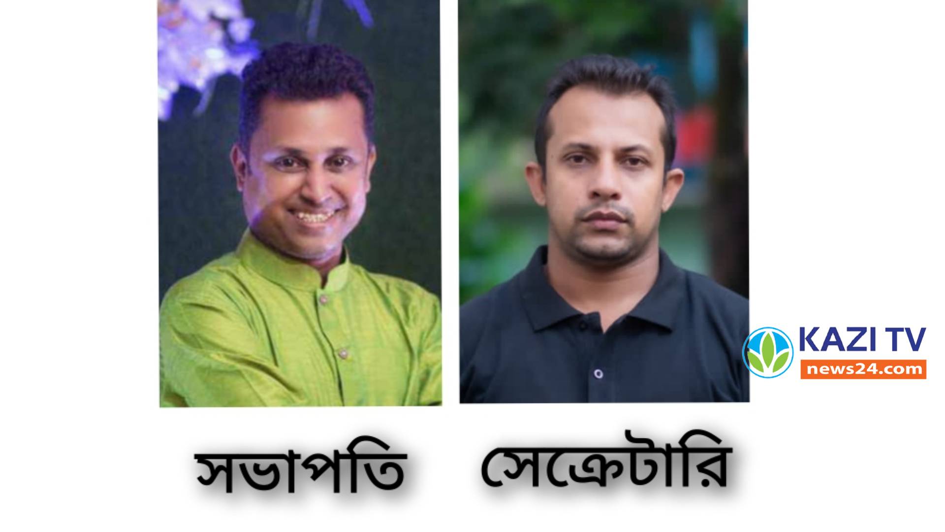 ভারত বাংলাদেশ সাংস্কৃতিক মৈত্রী পরিষদ ফেনী জেলা কমিটি গঠিত