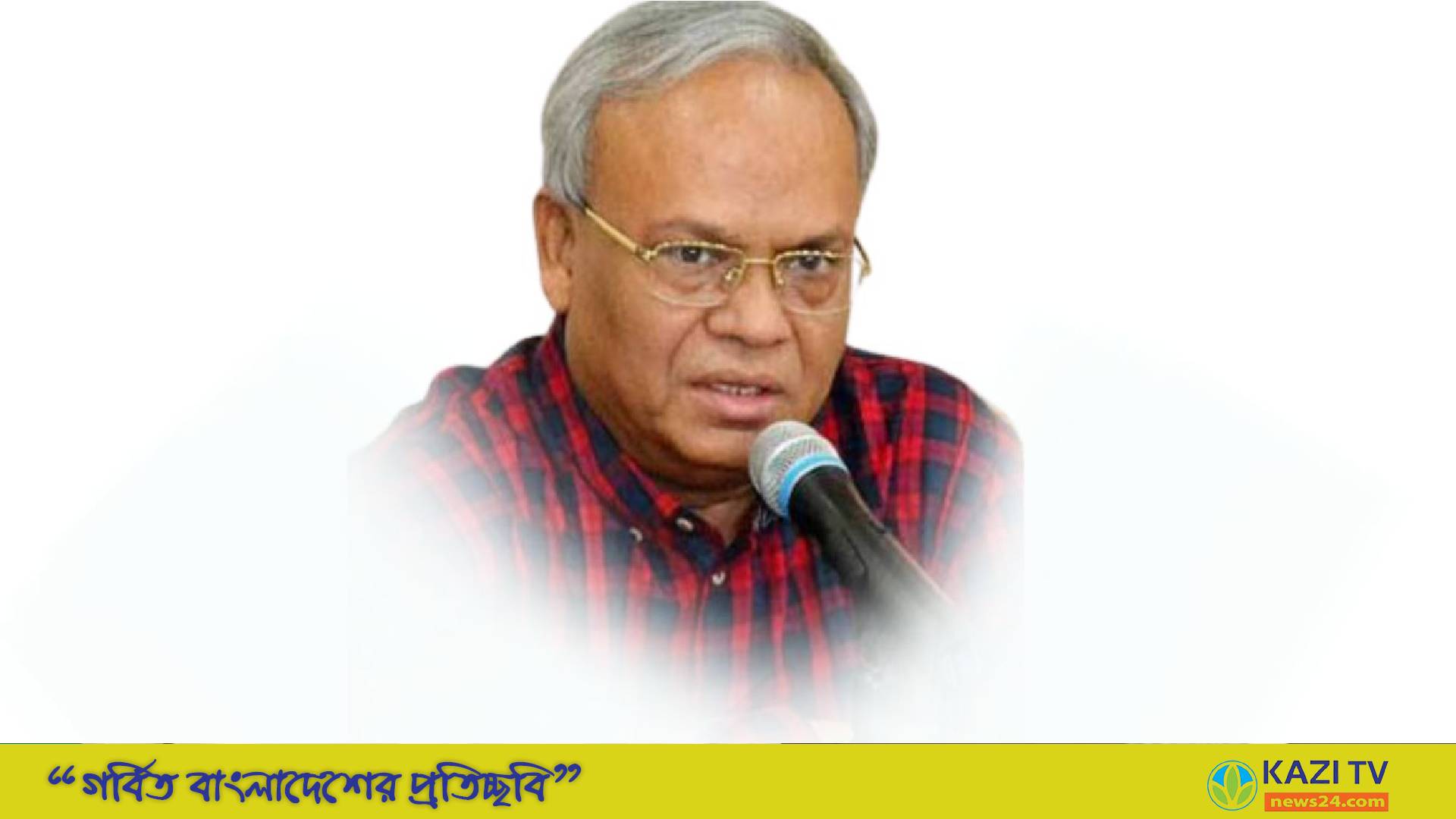 ভারতীয় শাড়ি পোড়ালেন রিজভী