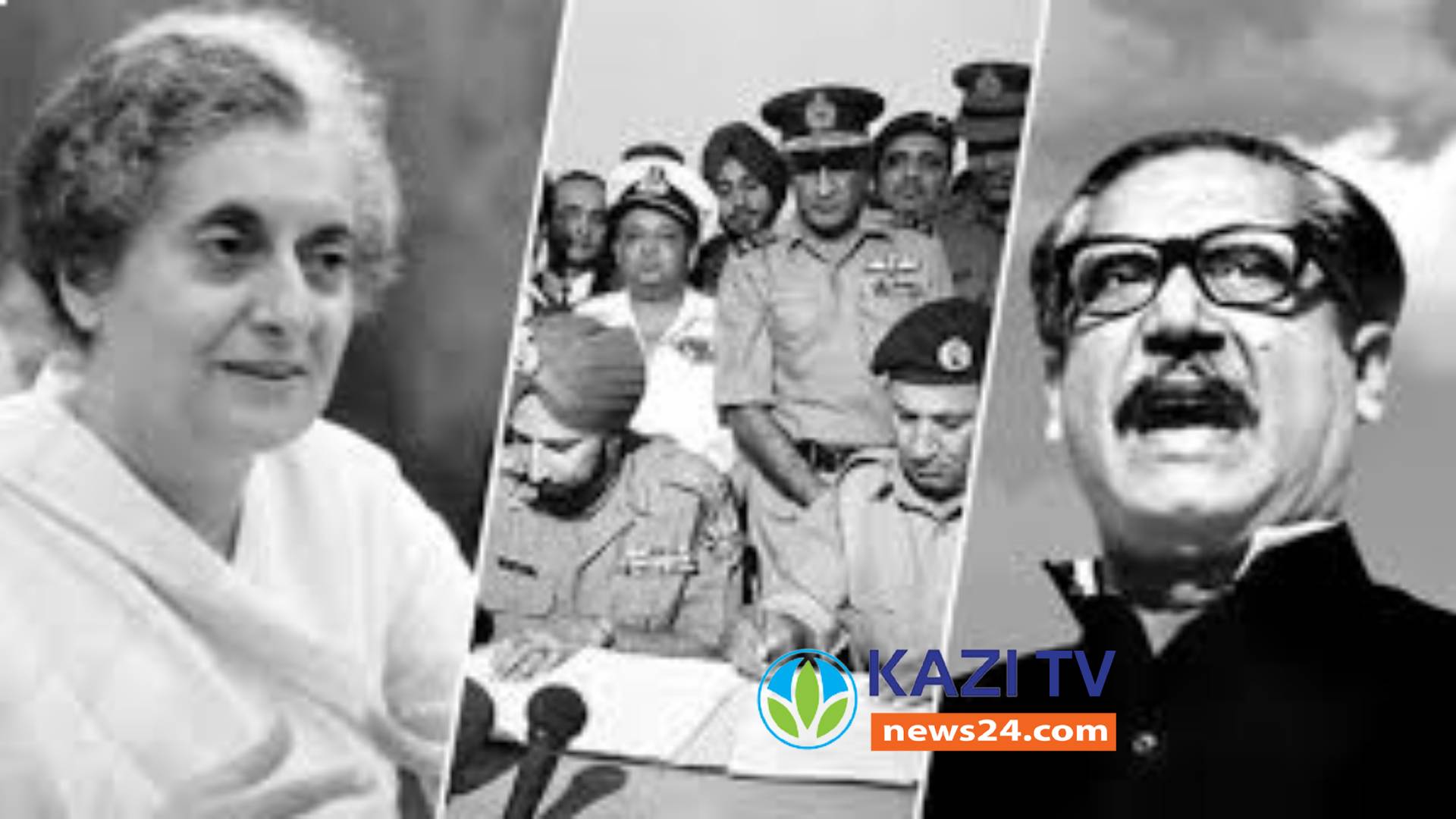 ভারতের সহযোগীতায় মাত্র নয় মাসে বাংলাদেশ স্বাধীনতা লাভ করে।