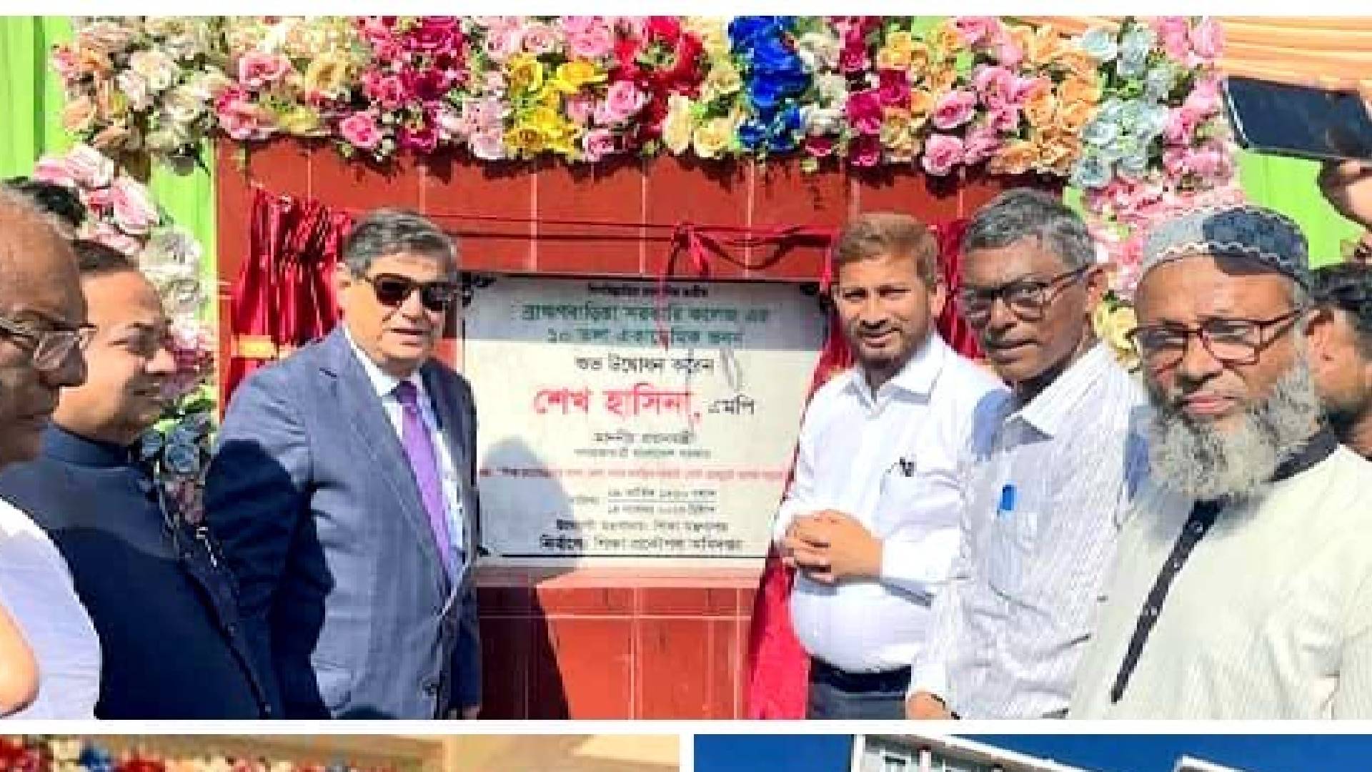ভিডিও কনফারেন্স মাধ্যমে ব্রাহ্মণবাড়িয়ার উন্নয়ন প্রকল্পের উদ্ভোধন।
