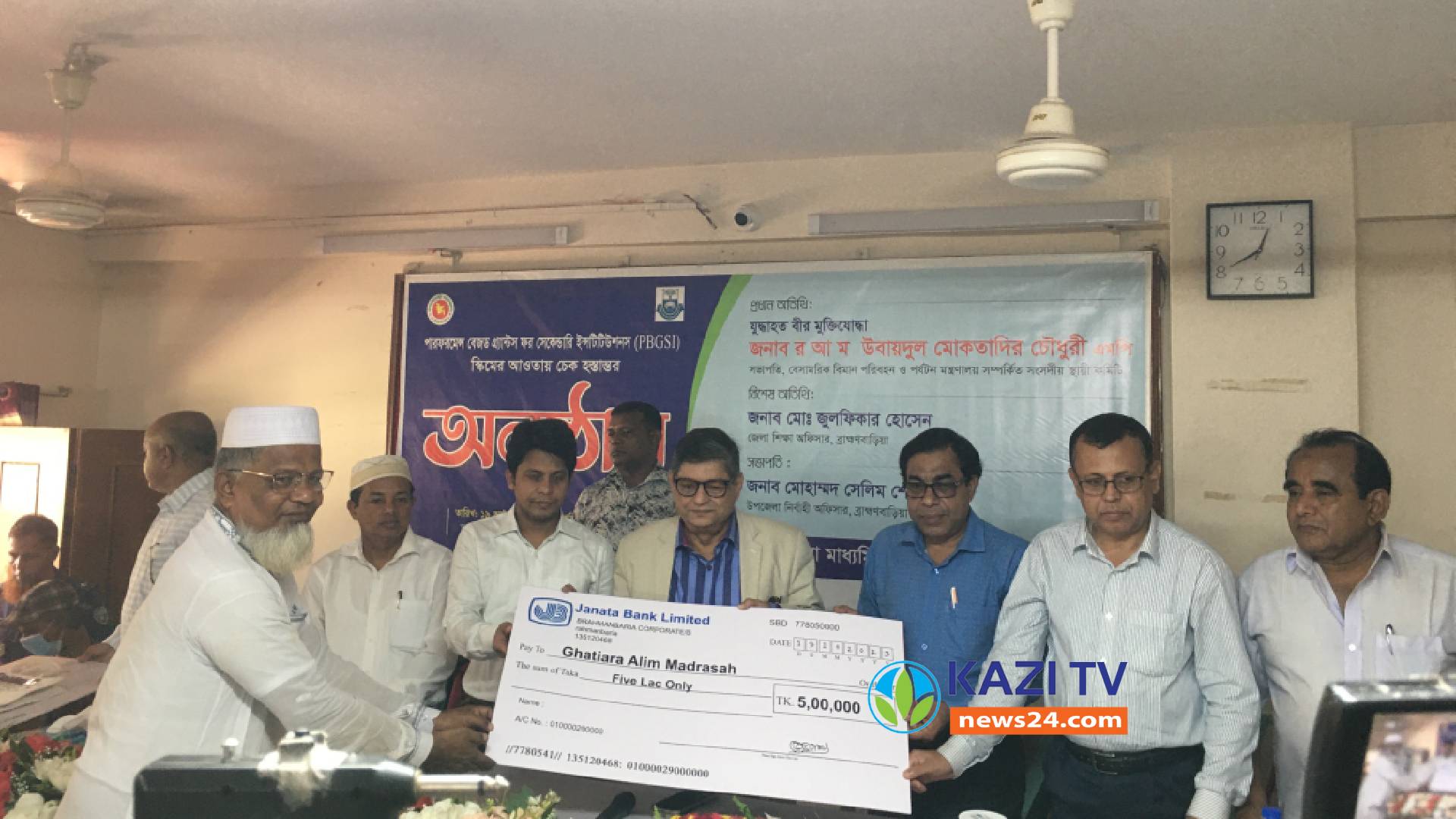 ভিশন ৪১ বাস্তবায়নে মান সম্মত শিক্ষার কোন বিকল্প নেই।- মোকতাদির এমপি।