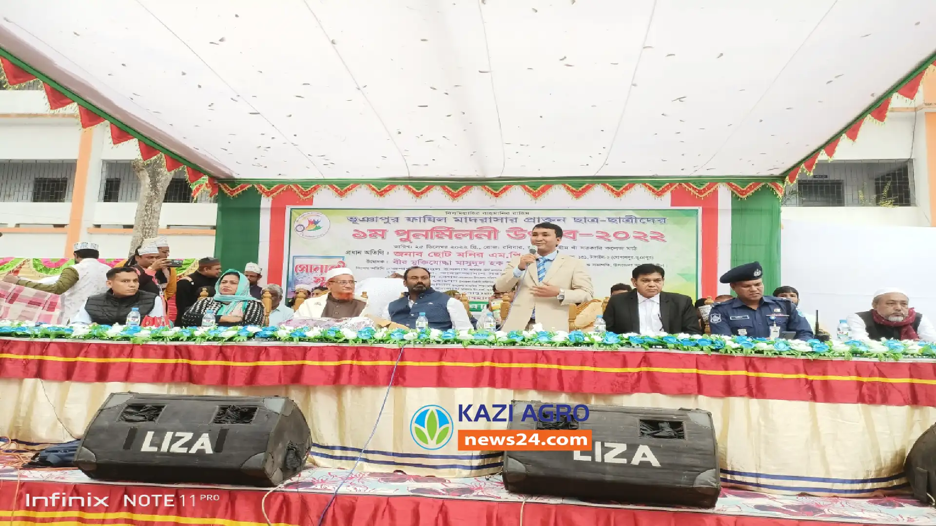 ভূঞাপুর ফাযিল মাদ্রাসার প্রাক্তন শিক্ষার্থীদের পুনর্মিলনী অনুষ্ঠান উদযাপন