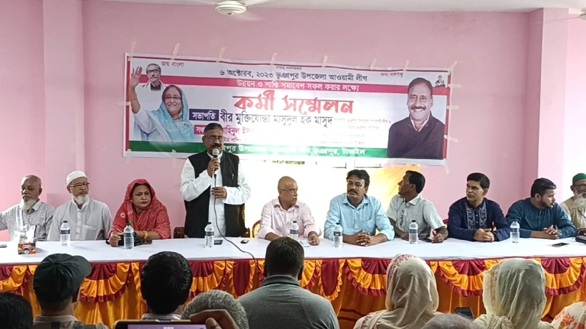 ভূঞাপুরে আ.লীগের উন্নয়ন ও শান্তি সমাবেশের প্রস্তুতিসভা অনুষ্ঠিত