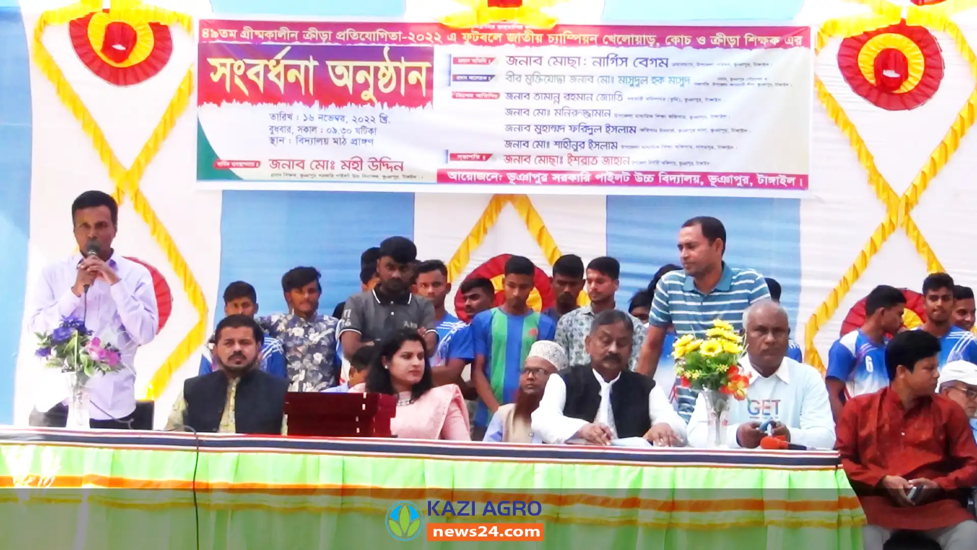 ভূঞাপুরে দেশসেরা ফুটবল খেলোয়াড়দের সংবর্ধনা