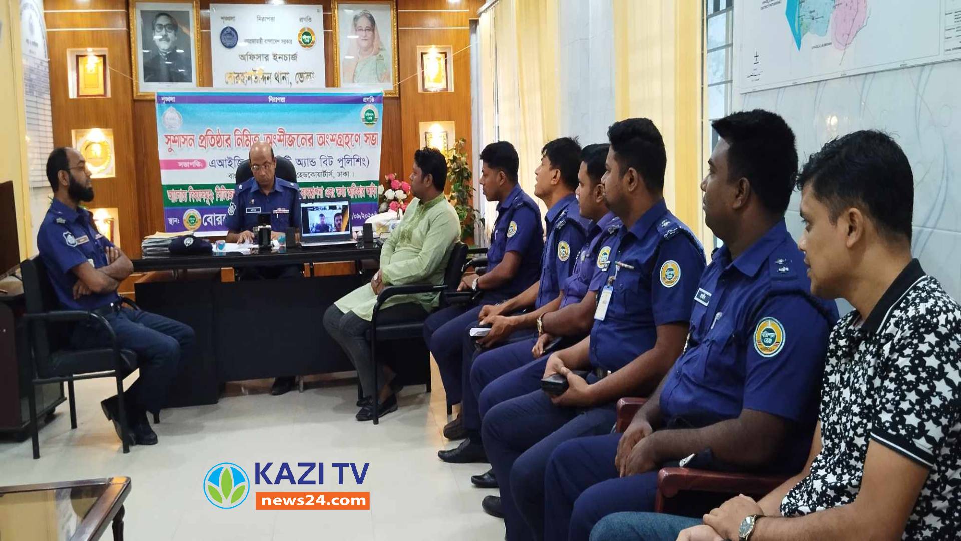 ভোলার বোরহানউদ্দিন থানার উদ্যোগে সুশাসন প্রতিষ্ঠার সভা অনুষ্ঠিত
