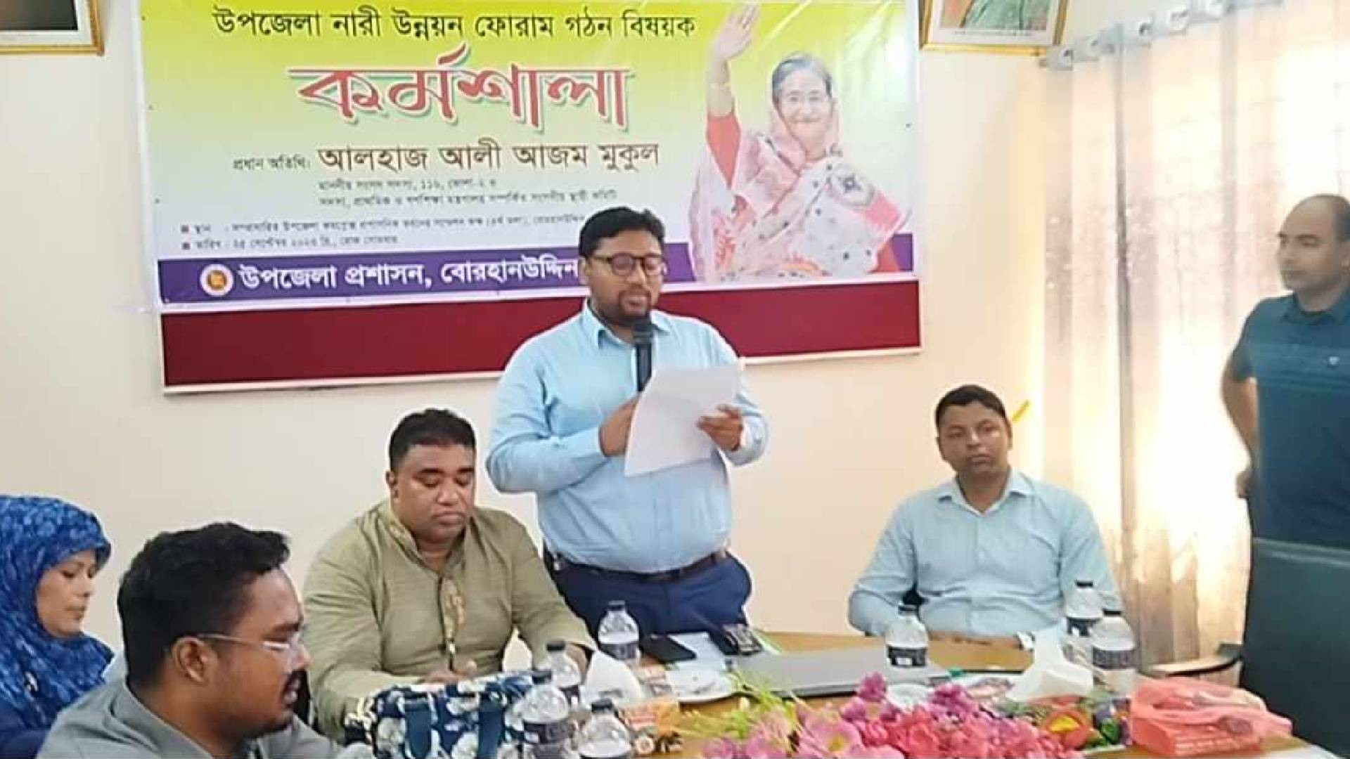 ভোলার বোরহানউদ্দিনের  নারী উন্নয়ন ফোরাম গঠন বিষয়ক  কর্মশালা অনুষ্ঠিত