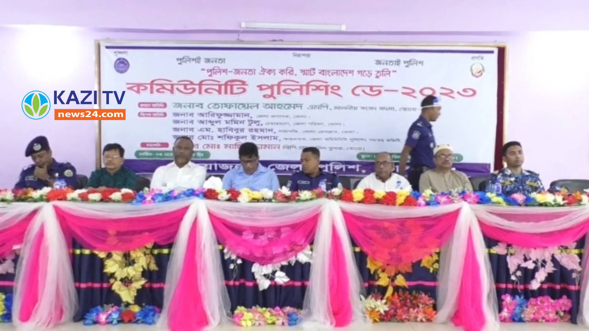 ভোলায় কমিউনিটি পুলিশিং ডে অনুষ্ঠিত