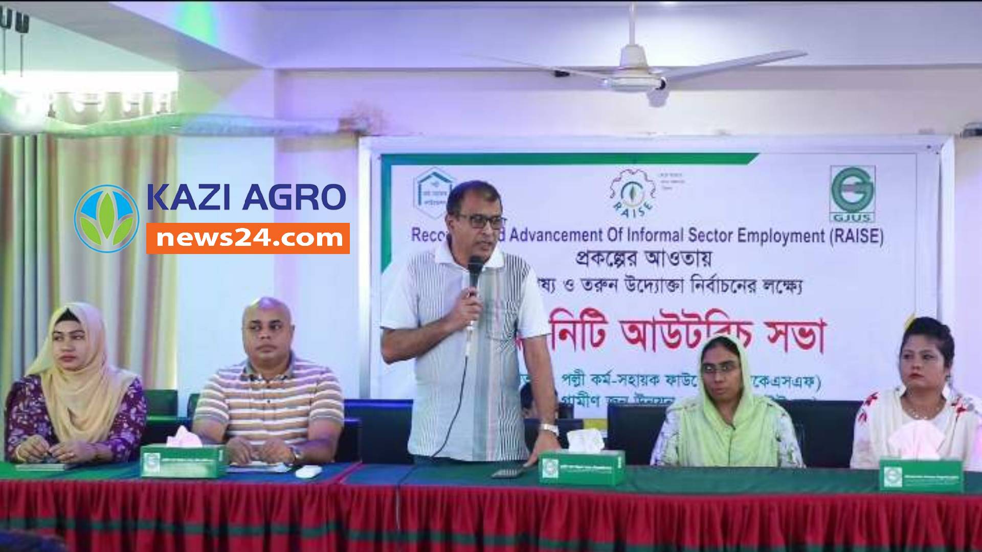 ভোলায় গুরু-শিষ্য ও তরুণ উদ্যোক্তা নির্বাচনে আউটরিচ সভা অনুষ্ঠিত