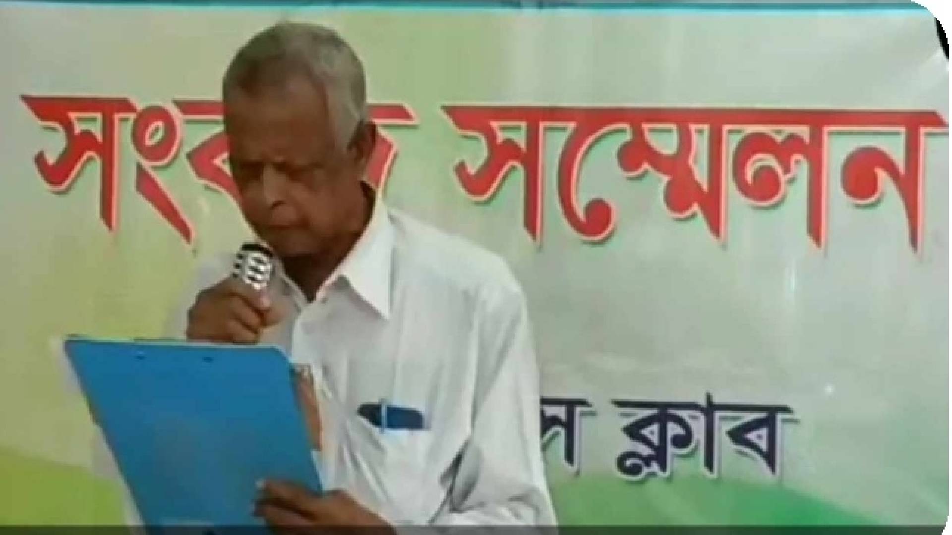 ভোলায় সংখ্যা লগুর উপর বার বার হামলা চালাচ্ছে একটি প্রভাবশালী মহল