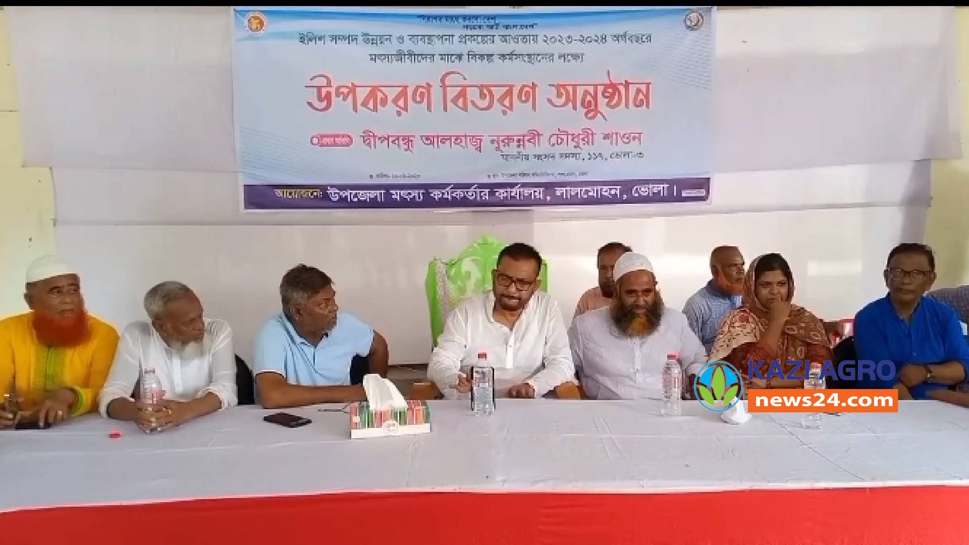 ভোলায় ১৭ জন জেলে মাঝে উপকরন বিতরন