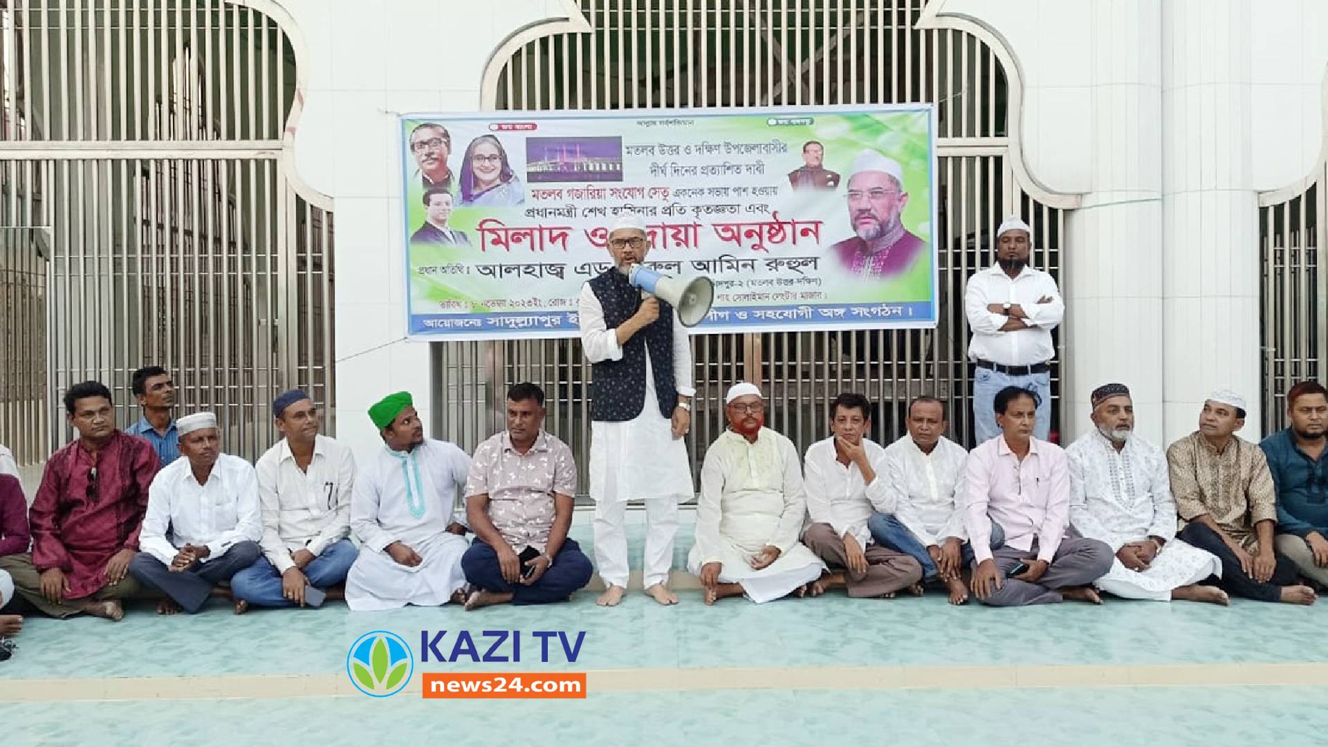 মতলব-গজারিয়া ঝুলন্ত সেতু একনেক পাশ হওয়ার মিলাদ ও দোয়া মাহফিল