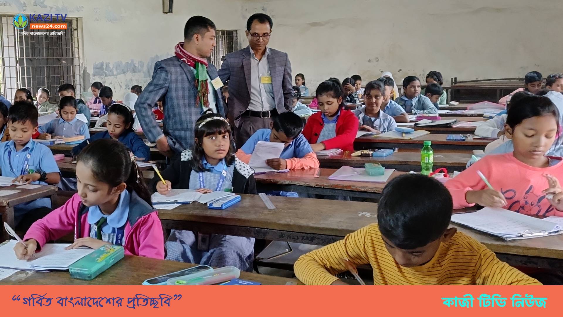 মতলব উত্তর আইডিয়েল কিন্ডারগার্টেন এসোসিয়েশনের বৃত্তি পরীক্ষা অনুষ্ঠিত