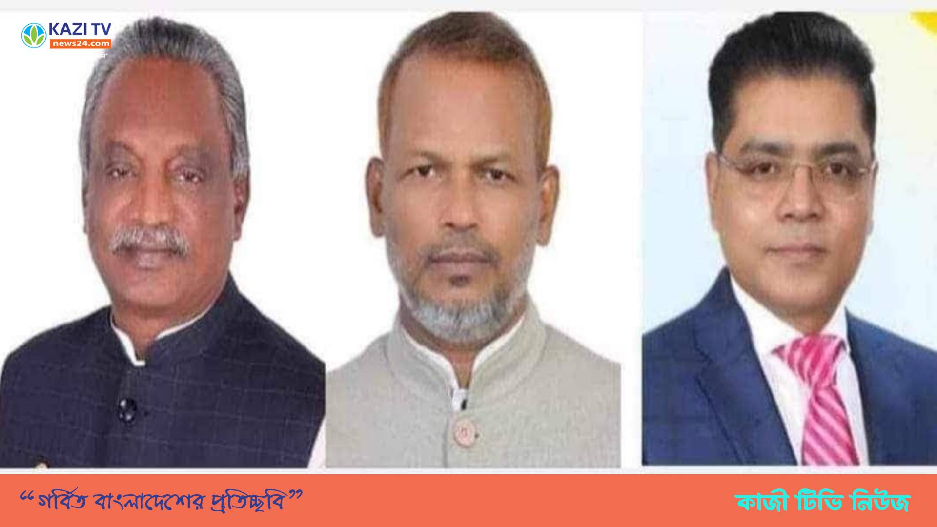 মতলব উত্তর উপজেলা পরিষদ নির্বাচনে ভোটগ্রহণ