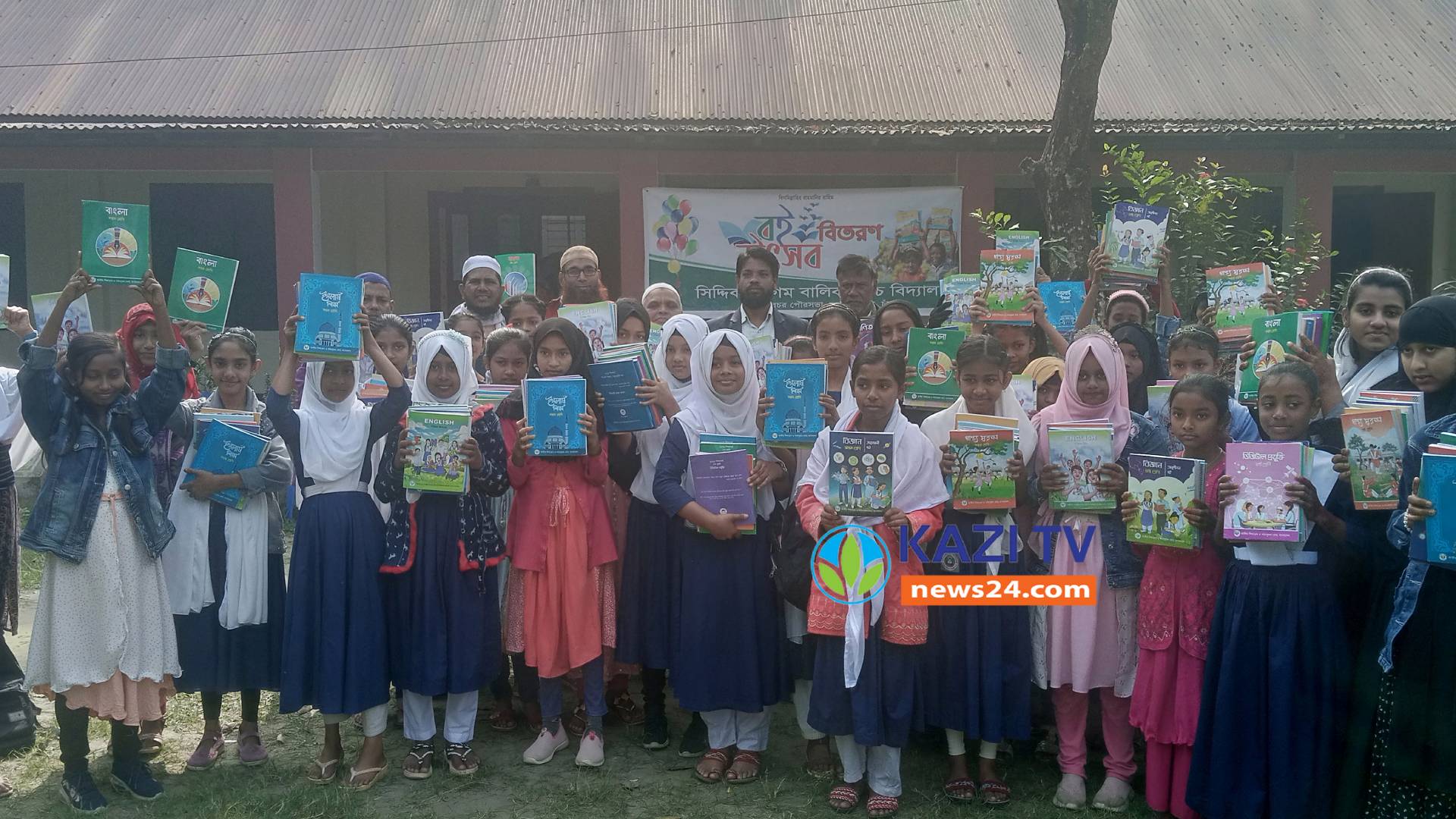 মতলব উত্তর সিদ্দিক বেগম বালিকা উচ্চ বিদ্যালয় নতুন বইয়রে উৎসবে মাতোয়ারা শিক্ষার্থীরা।