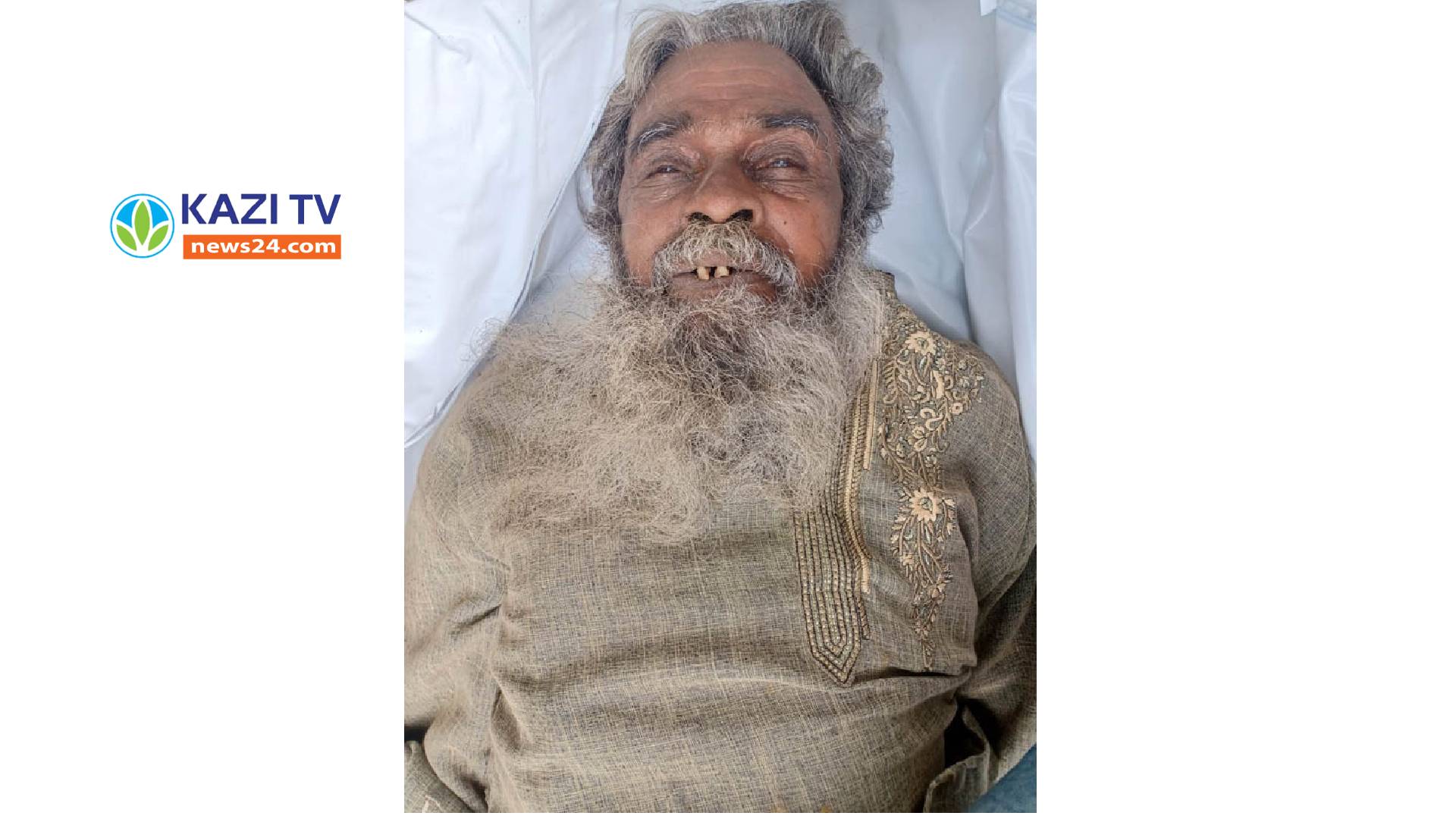 মতলব উত্তরে অজ্ঞাত বৃদ্ধের মরদেহ উদ্ধার