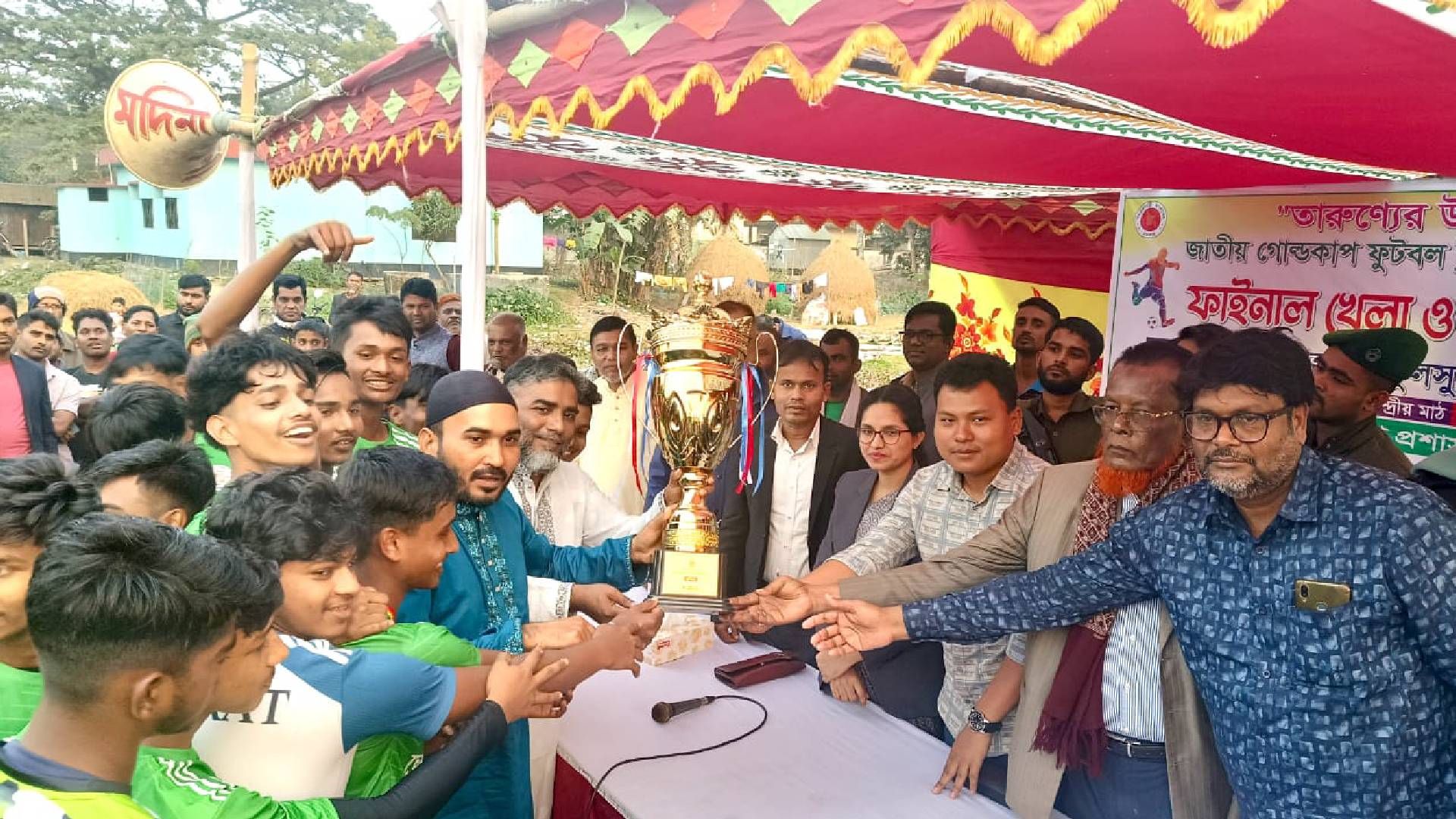 মতলব উত্তরে অনূর্ধ্ব-১৭ জাতীয় গোল্ডকাপ ফুটবলে ছেংগারচর পৌরসভা চ্যাম্পিয়ন