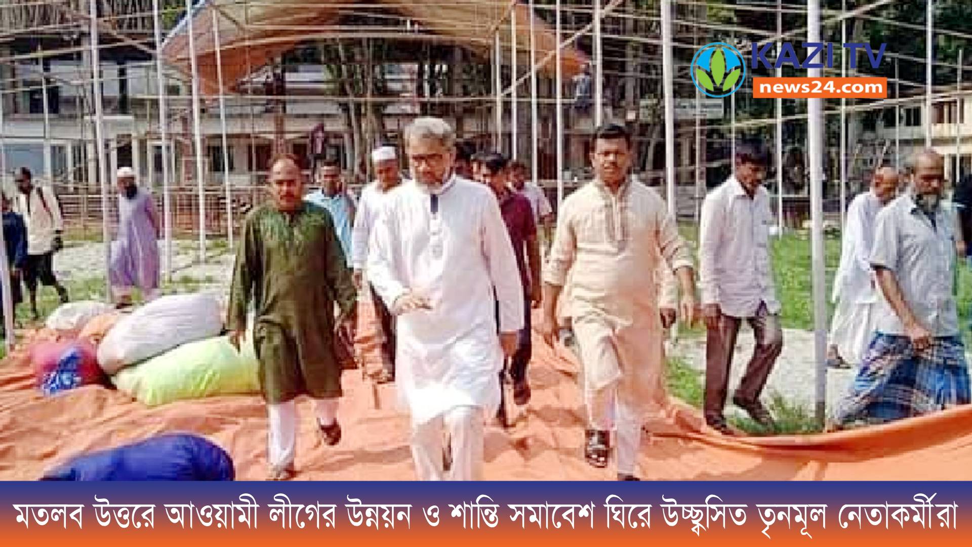 মতলব উত্তরে আওয়ামী লীগের উন্নয়ন ও শান্তি সমাবেশ ঘিরে উচ্ছ্বসিত তৃনমূল নেতাকর্মীরা