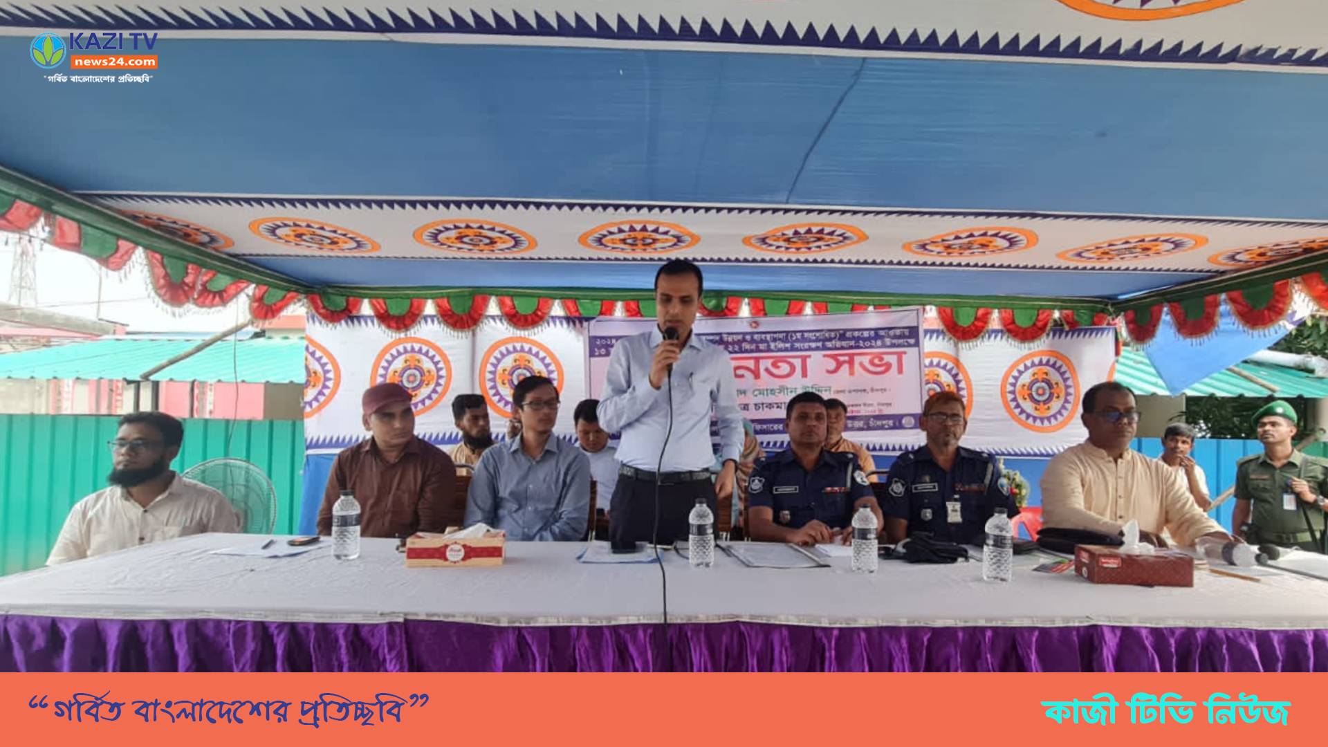 মতলব উত্তরে উপলক্ষে সচেতনমূলক সভা সকলে ঐক্যবদ্ধ হয়ে মা ইলিশ রক্ষা করতে হবে--- জেলা প্রশাসক