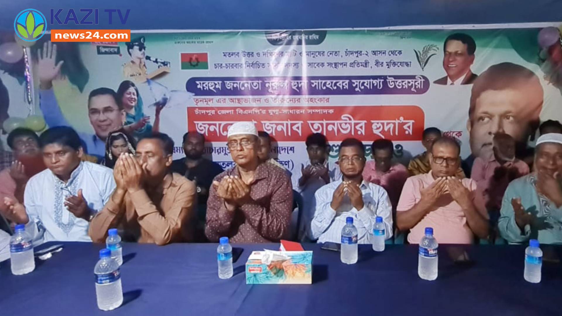 মতলব উত্তরে এখলাছপুর ইউনিয়ন বিএনপির প্রধান কার্যালয় উদ্বোধন