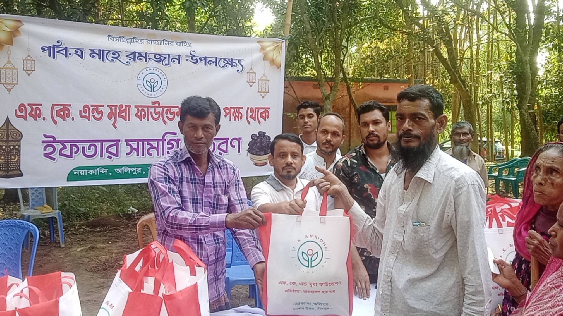 মতলব উত্তরে এফ. কে এন্ড মৃধা ফাউন্ডেশনের উদ্যেগে ইফতার সামগ্রী বিতরন !