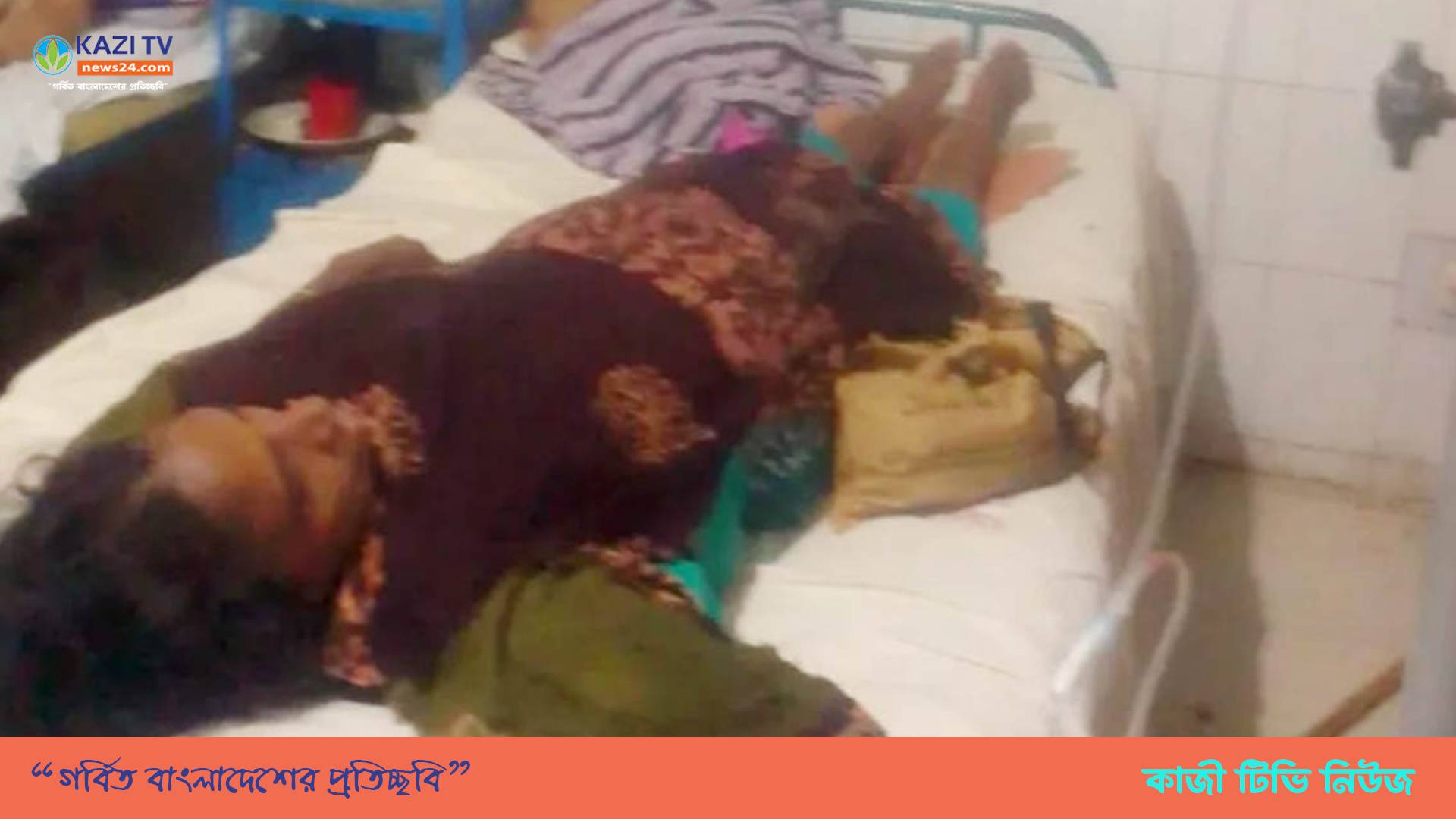 মতলব উত্তরে কাপড় শুকানোর রশি টানানো নিয়ে আহত ৩