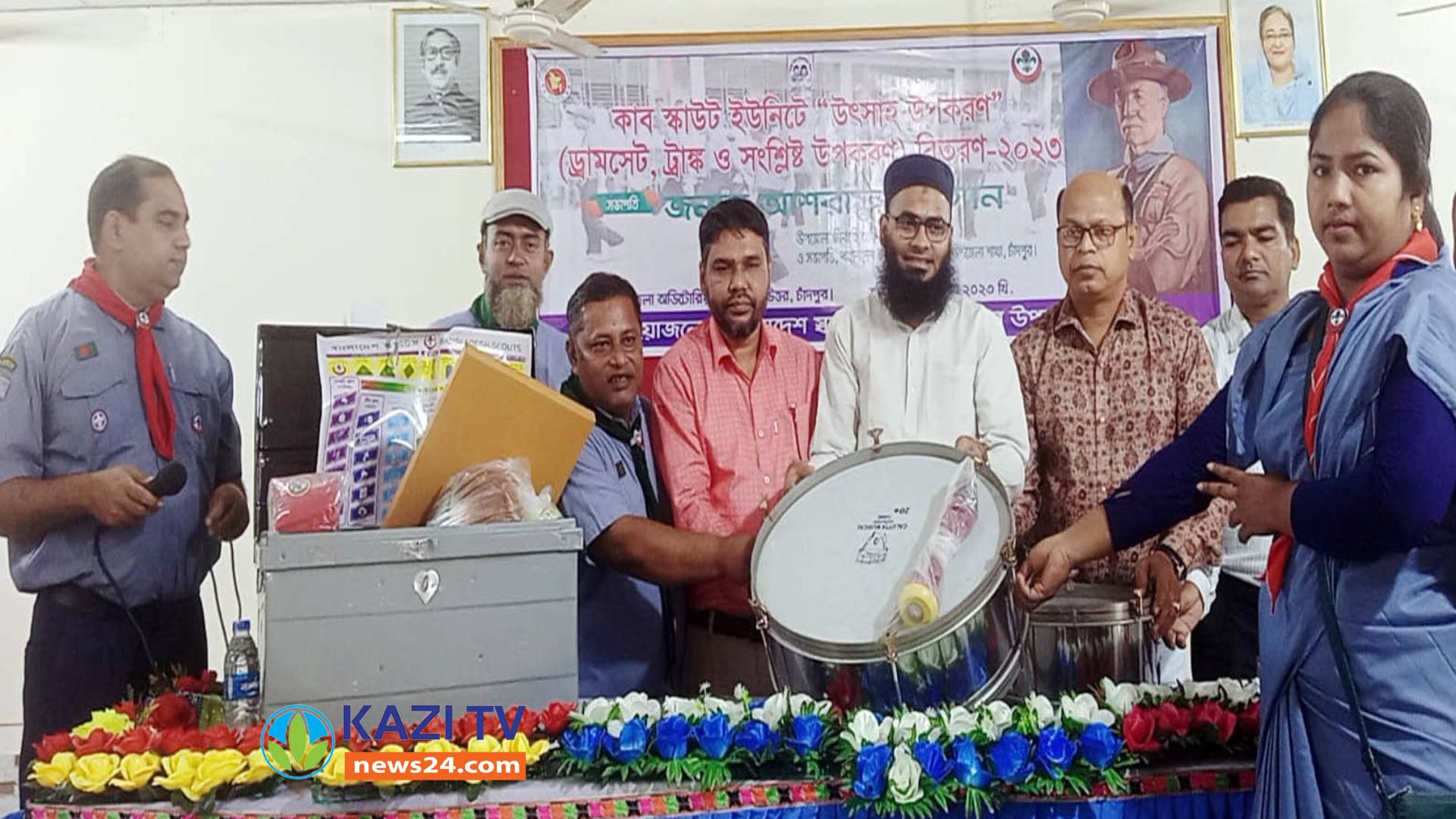 মতলব উত্তরে কাব স্কাউট ইউনিটে উৎসাহ উপকরণ বিতরণ।