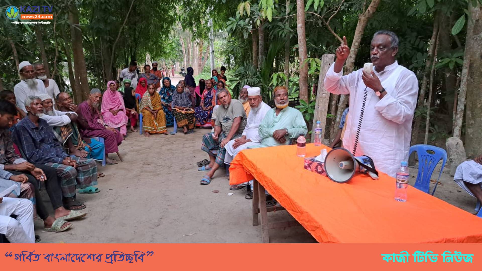 মতলব উত্তরে চেয়ারম্যান প্রার্থী বীর মুক্তিযোদ্ধা এমএ কুদ্দুসের কাপ-পিরিচ প্রতীকে  গণসংযোগ