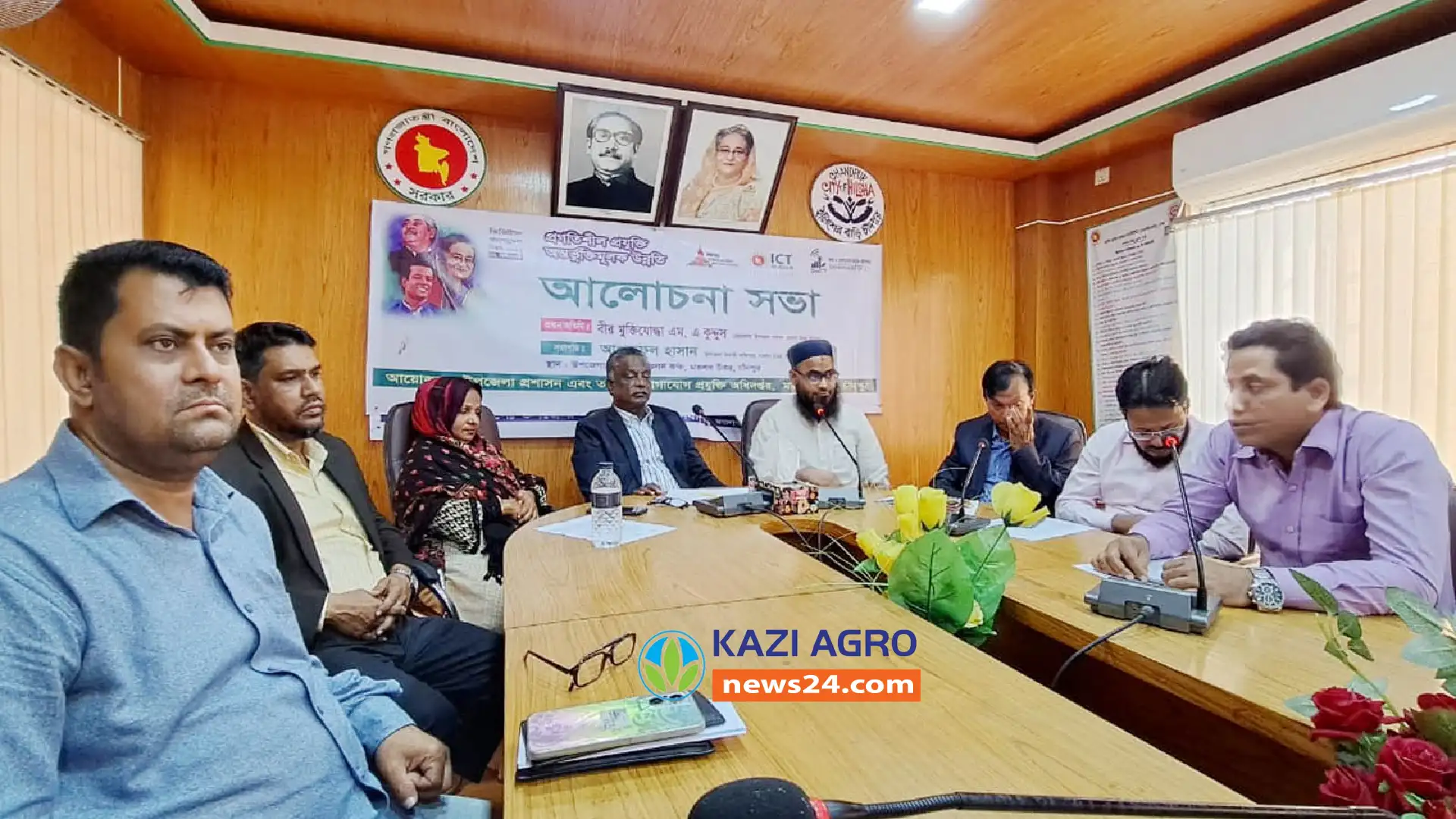 মতলব উত্তরে ডিজিটাল বাংলাদেশ দিবস উপলক্ষ্যে আলোচনা সভা