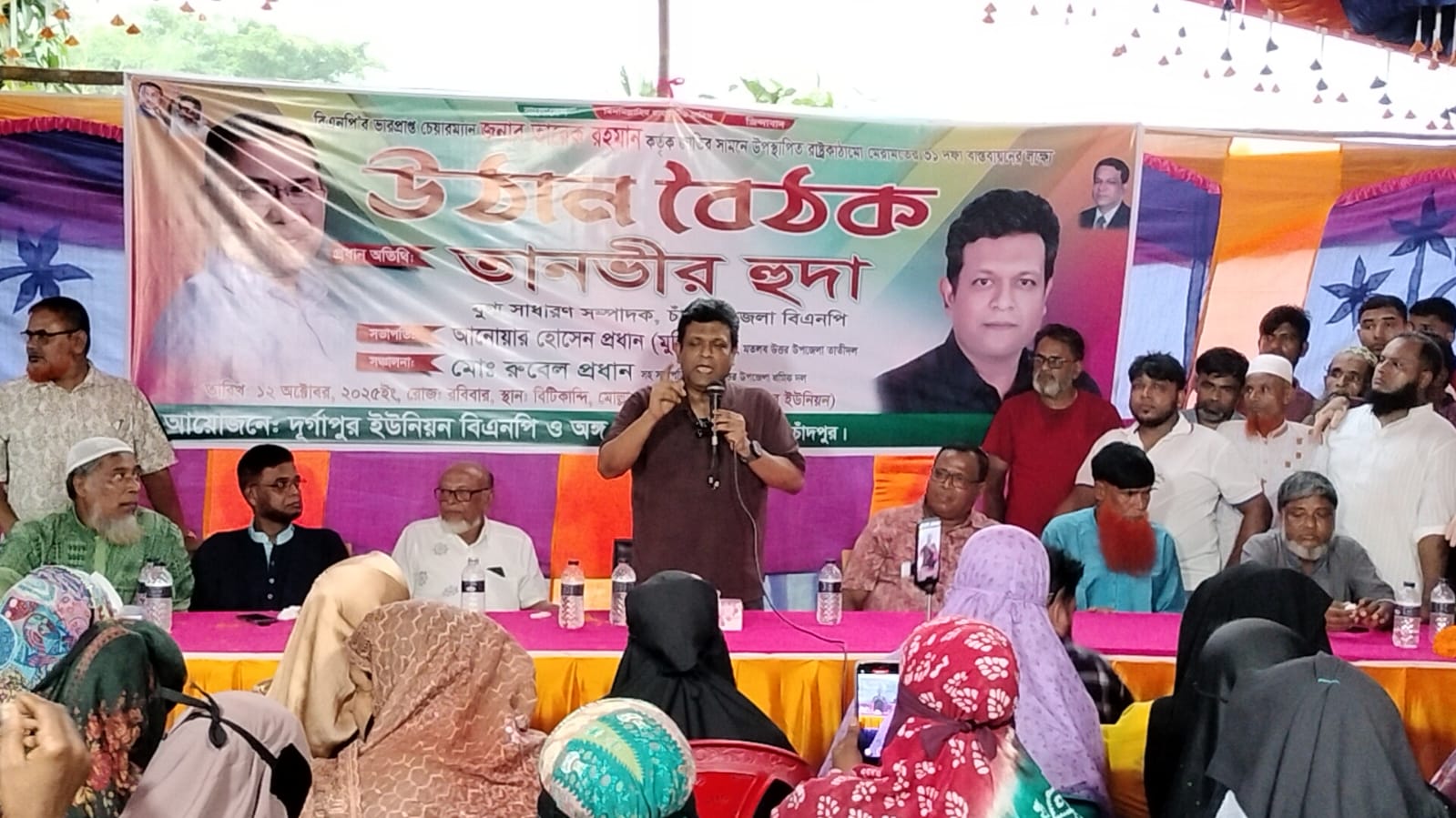 মতলব উত্তরে দূর্গাপুর ইউনিয়নে বিএনপির উঠান বৈঠক