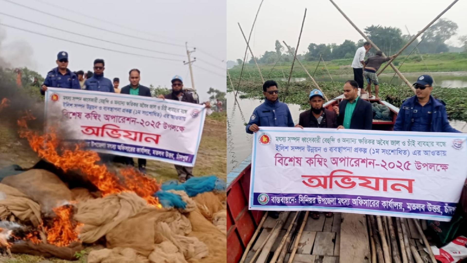 মতলব উত্তরে ধনাগোদা নদীতে কম্বিং অপারেশনে অবৈধ জাগ উচ্ছেদ
