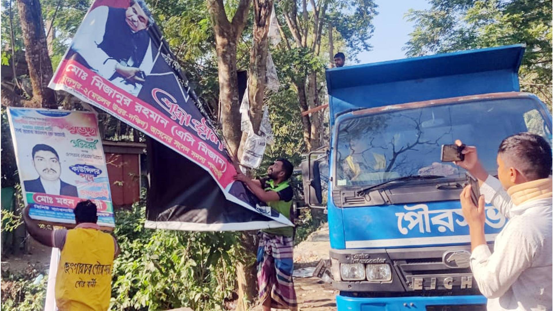 মতলব উত্তরে নির্বাচন সামনে রেখে ব্যানার-বিলবোর্ড উচ্ছেদ