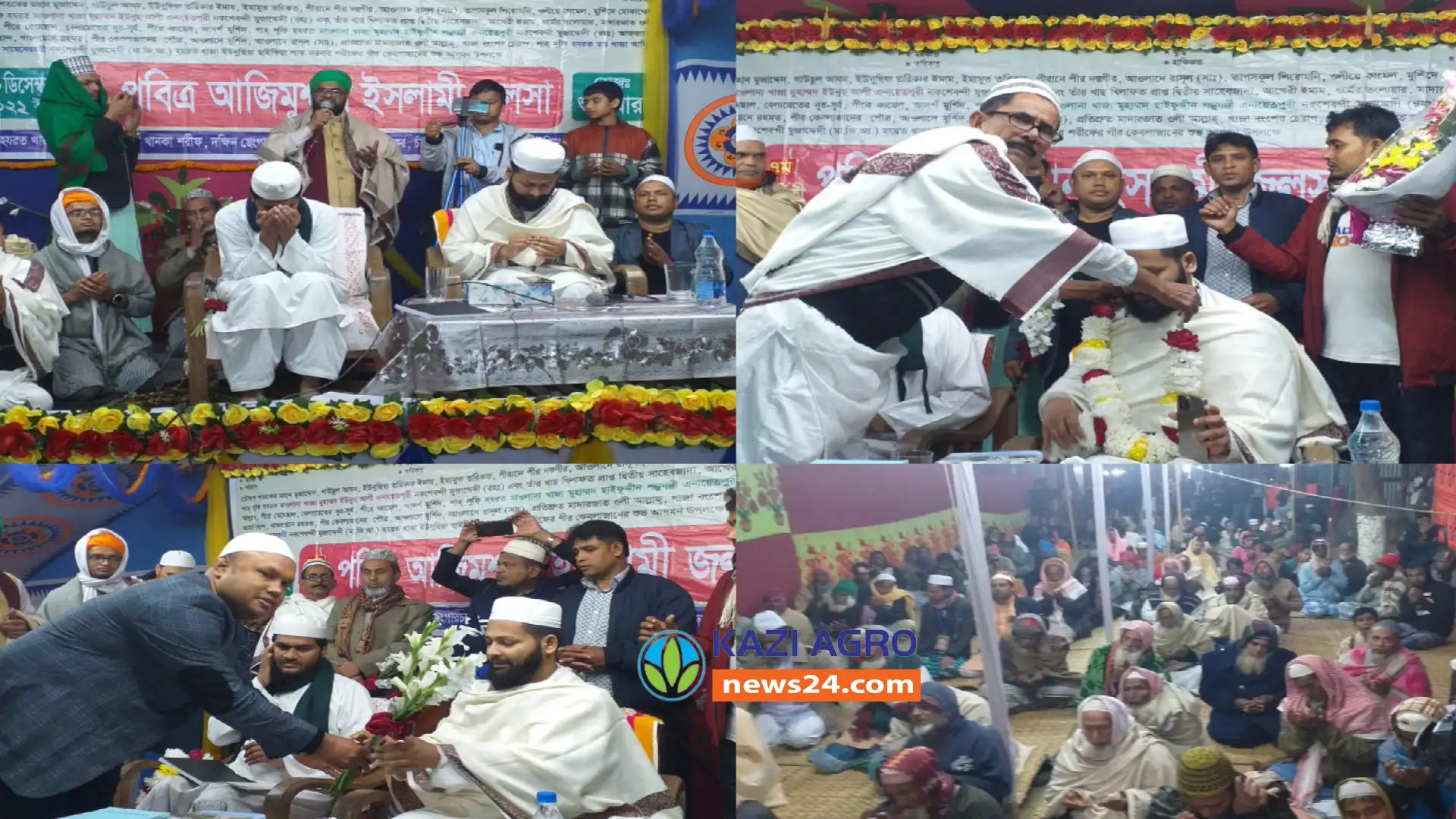 মতলব উত্তরে পবিত্র আজিমুশ্বান ইসলামী জলসা অনুষ্ঠিত