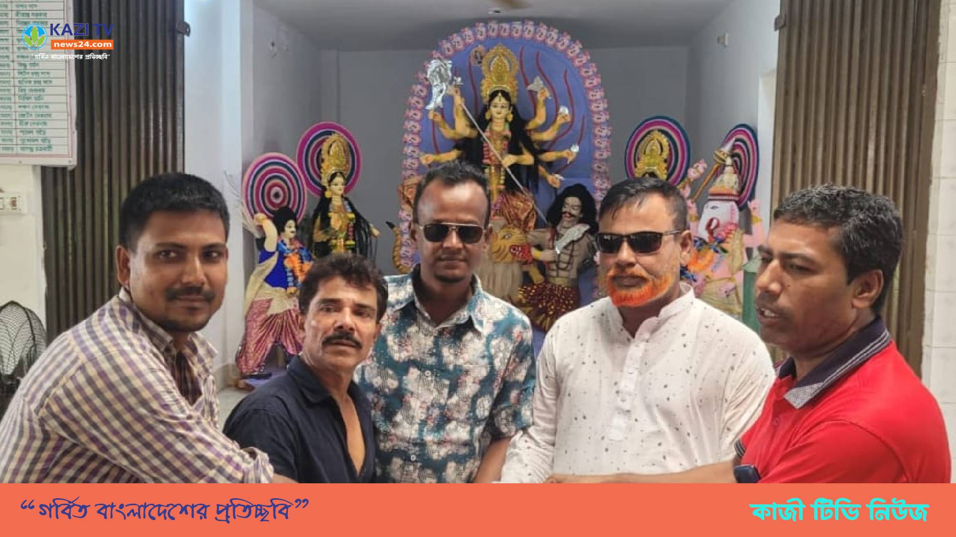 মতলব উত্তরে পূজা মন্ডপে বিএনপি নেতা তানভীর হুদার আর্থিক অনুদান