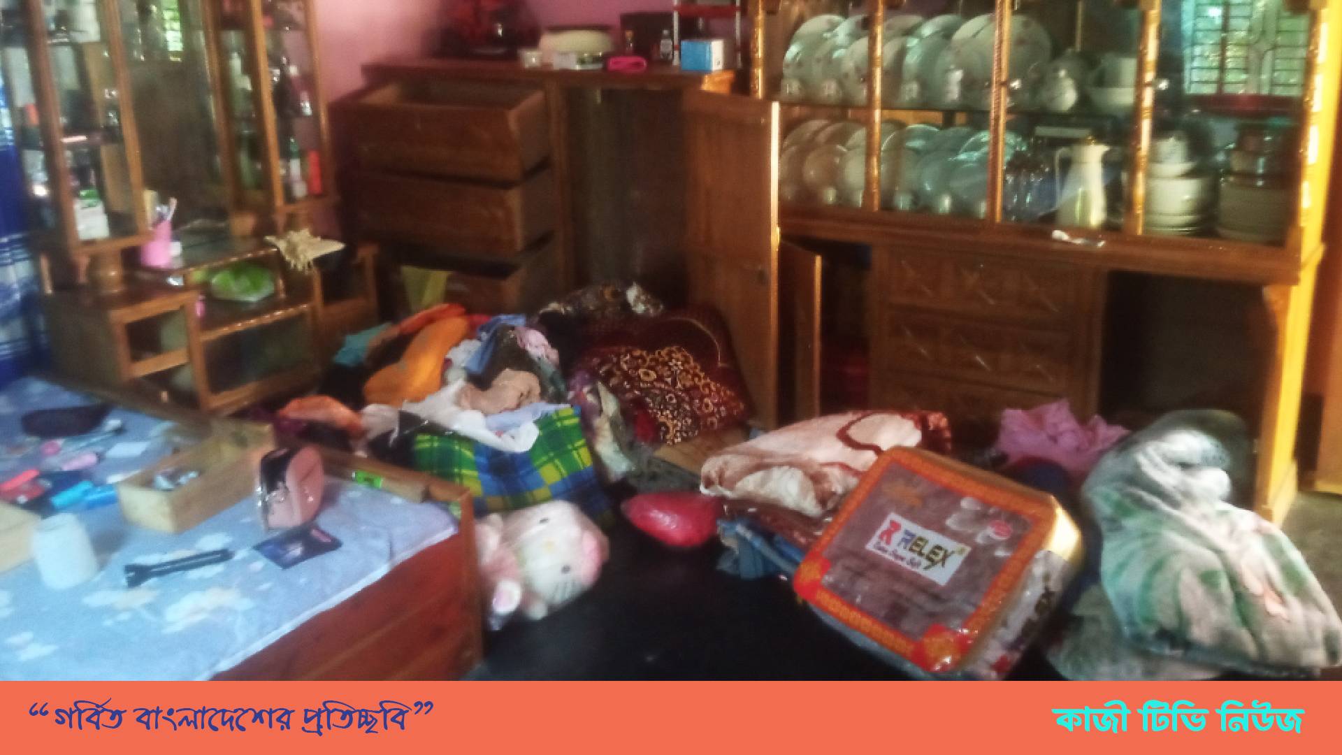 মতলব উত্তরে প্রবাসীর বাড়ীতে চুরির ঘটনা, স্বর্ণালংকার লুট।