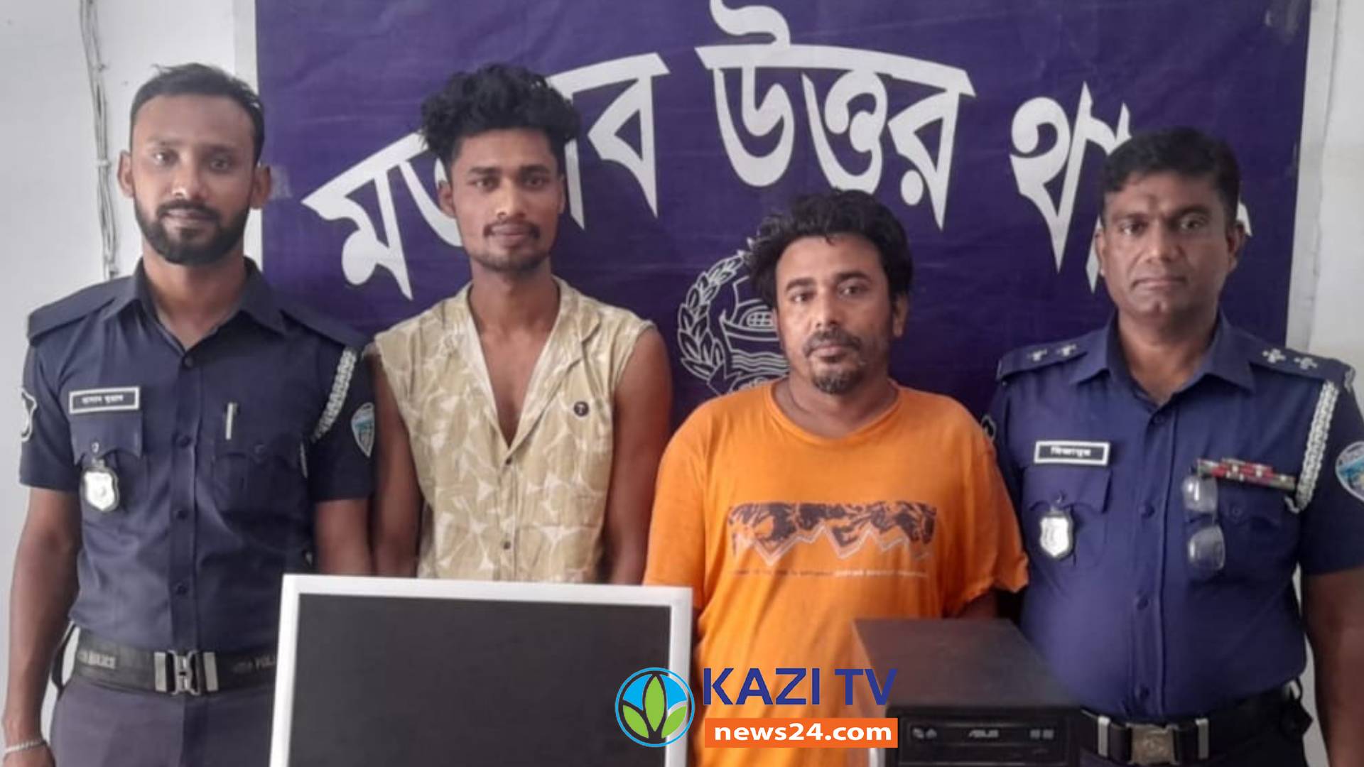 মতলব উত্তরে ফরাজিকান্দি ইউপির ডিজিটাল সেন্টারের কম্পিউটার চুরি আটক ২
