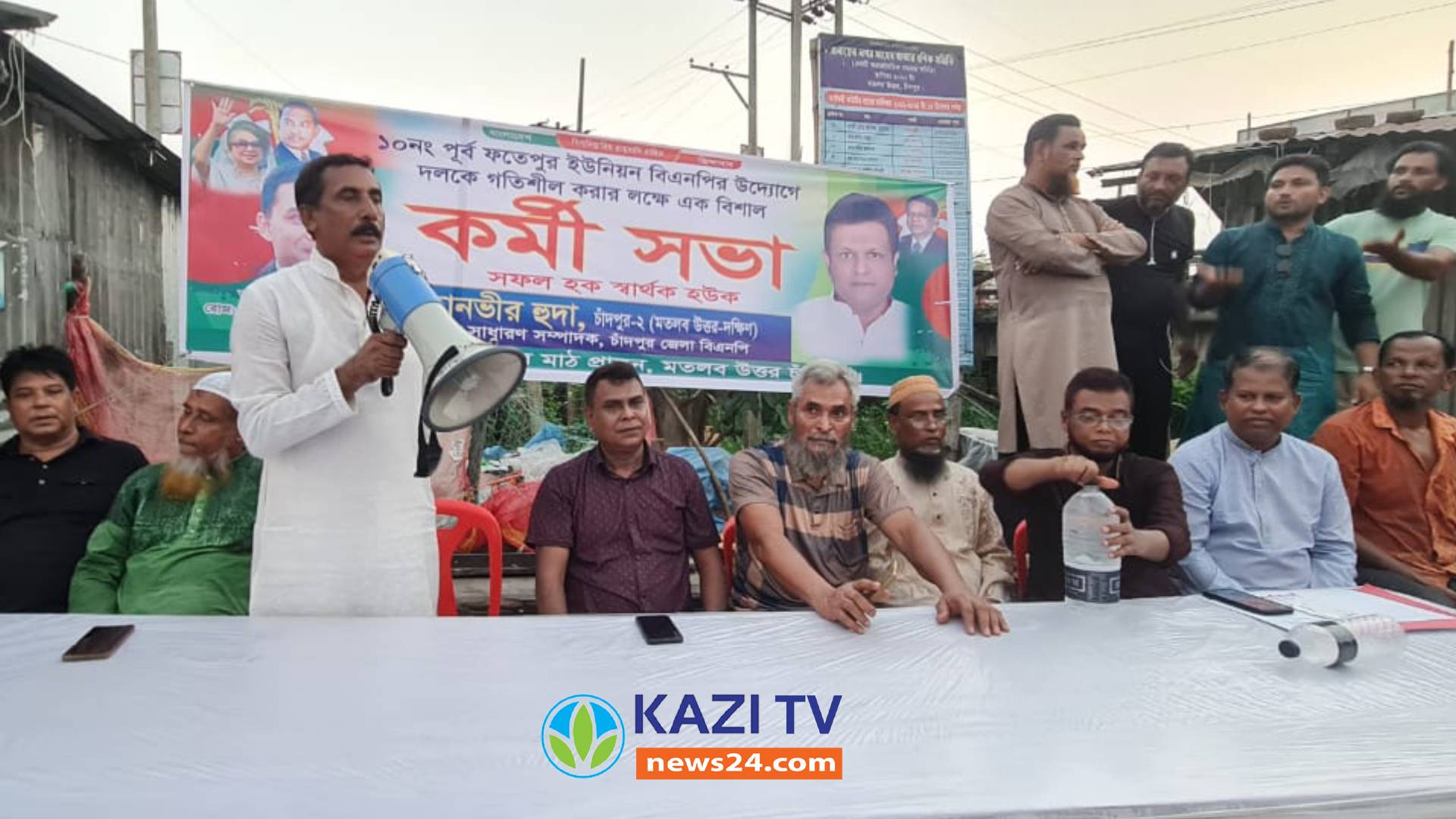 মতলব উত্তরে বিএনপির কর্মী সমাবেশ অনুষ্ঠিত