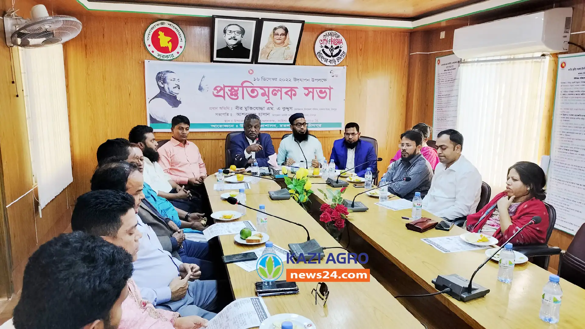 মতলব উত্তরে বিজয় দিবস উদযাপনকল্পে প্রস্তুতি সভা