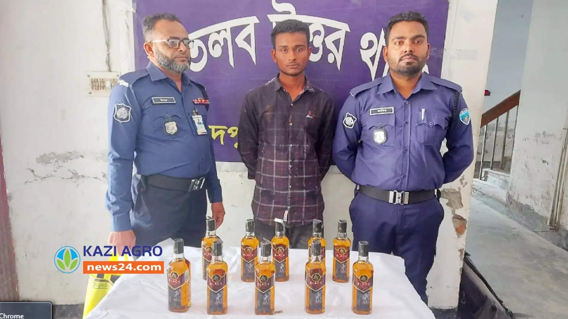 মতলব উত্তরে বিদেশী হুইসকি’সহ গ্রেপ্তার ১