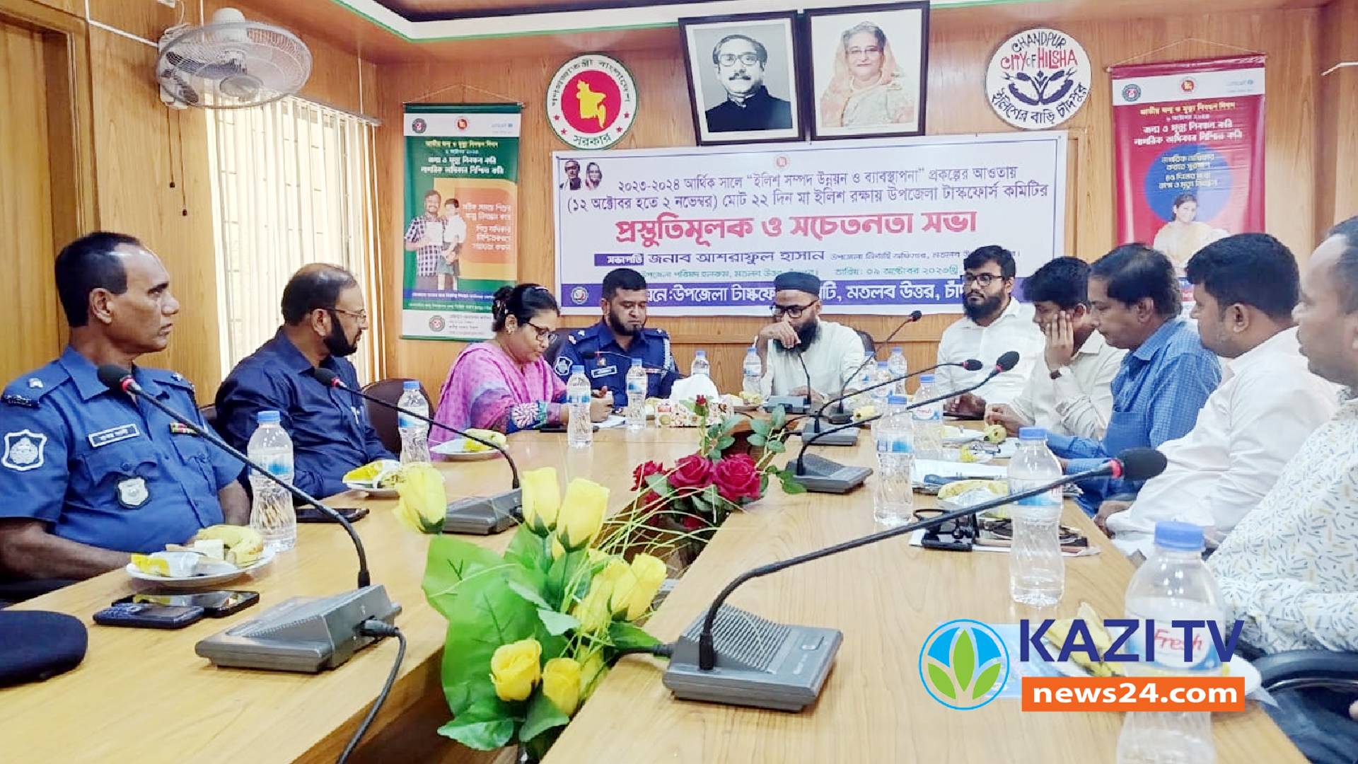 মতলব উত্তরে মা ইলিশ রক্ষায় টাস্কফোর্স কমিটির প্রস্তুতিমূলক সভা