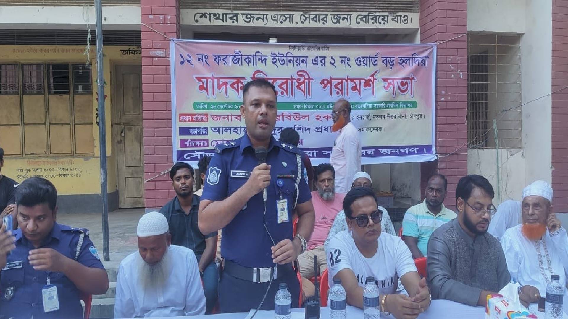 মতলব উত্তরে মাদকবিরোধী আলোচনা সভা অনুষ্ঠিত