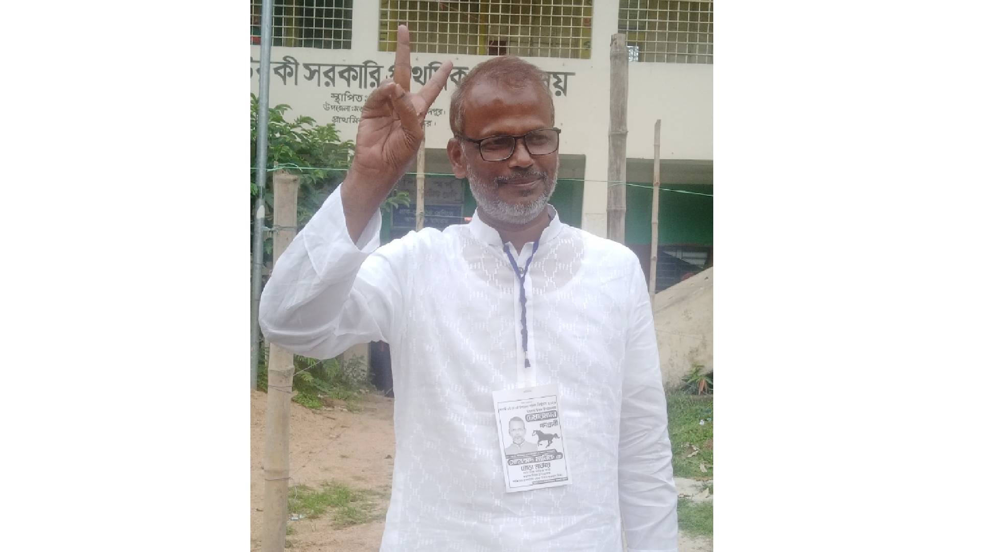 মতলব উত্তরে মোহাম্মদ মানিক চেয়ারম্যান নির্বাচিত