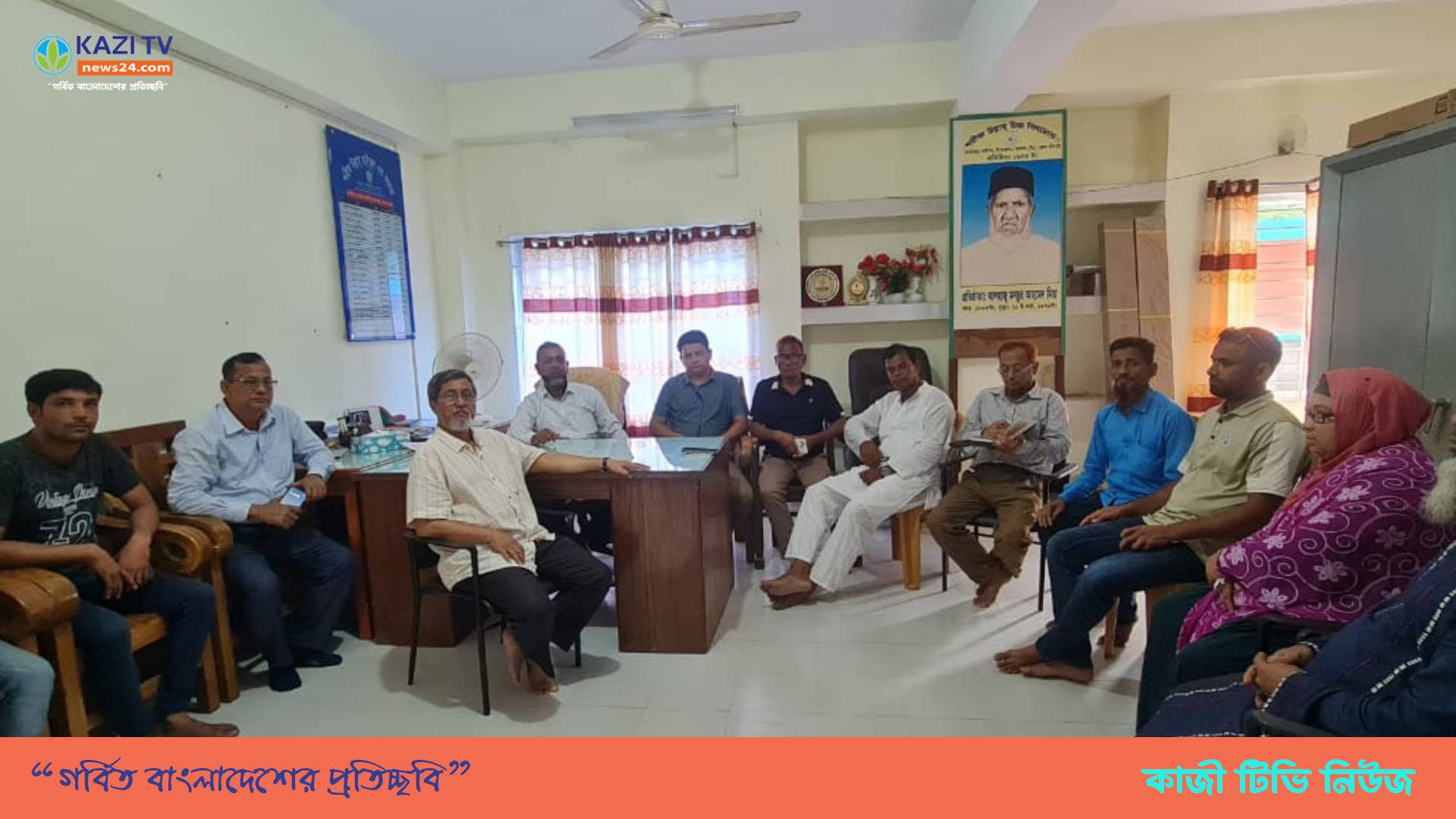 মতলব উত্তরে শরীফ উল্লাহ স্কুল এন্ড কলেজ গভর্নিং বডির মতবিনিময় সভা