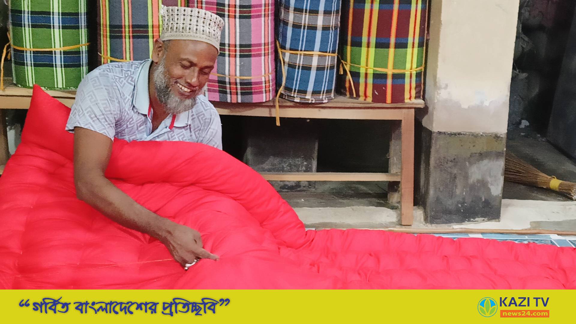 মতলব উত্তরে শীতের আগমনে বেড়েছে লেপ-তোশকের দাম